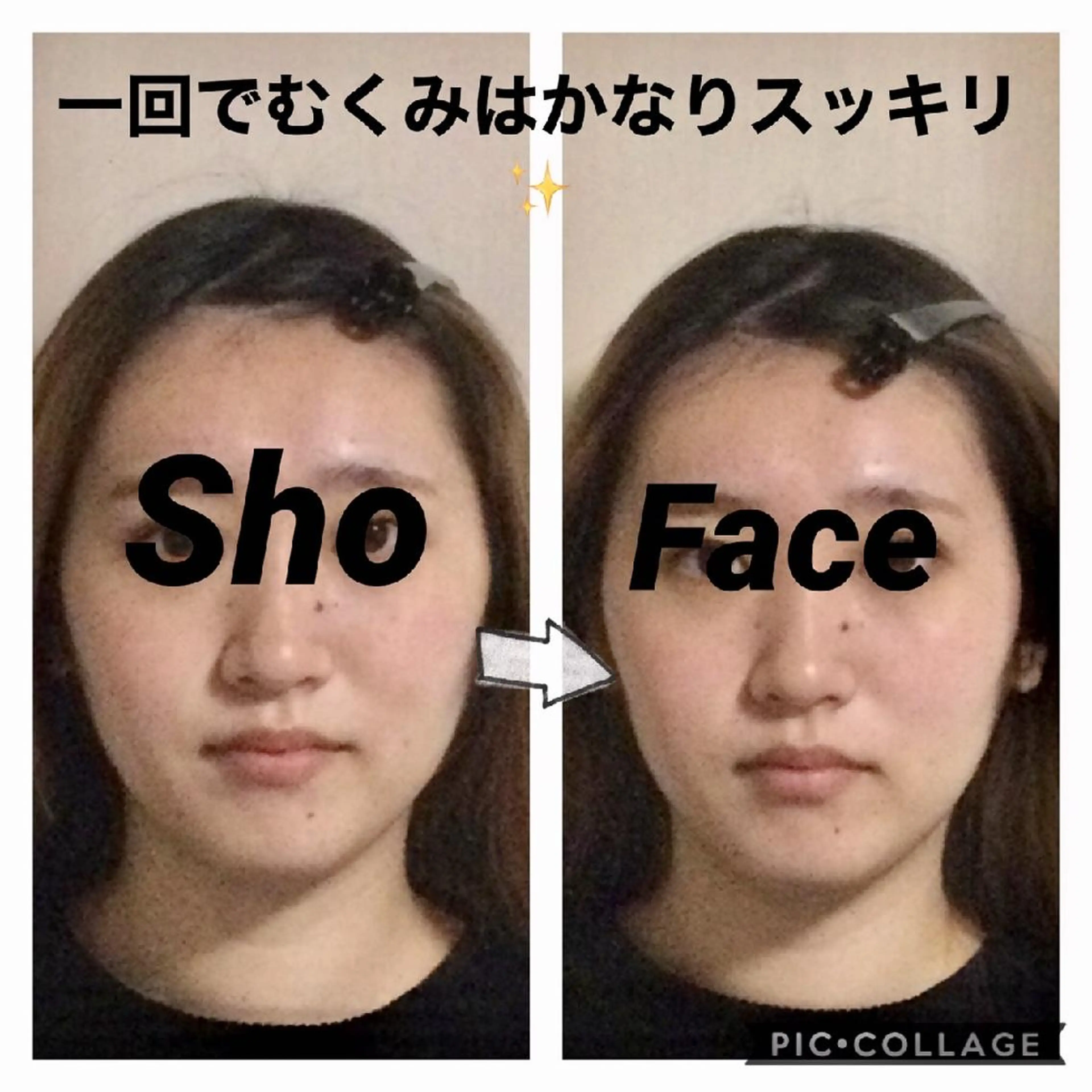 エステ リラク 小顔矯正Sho  FaceDesignのエステ・リラクイメージ