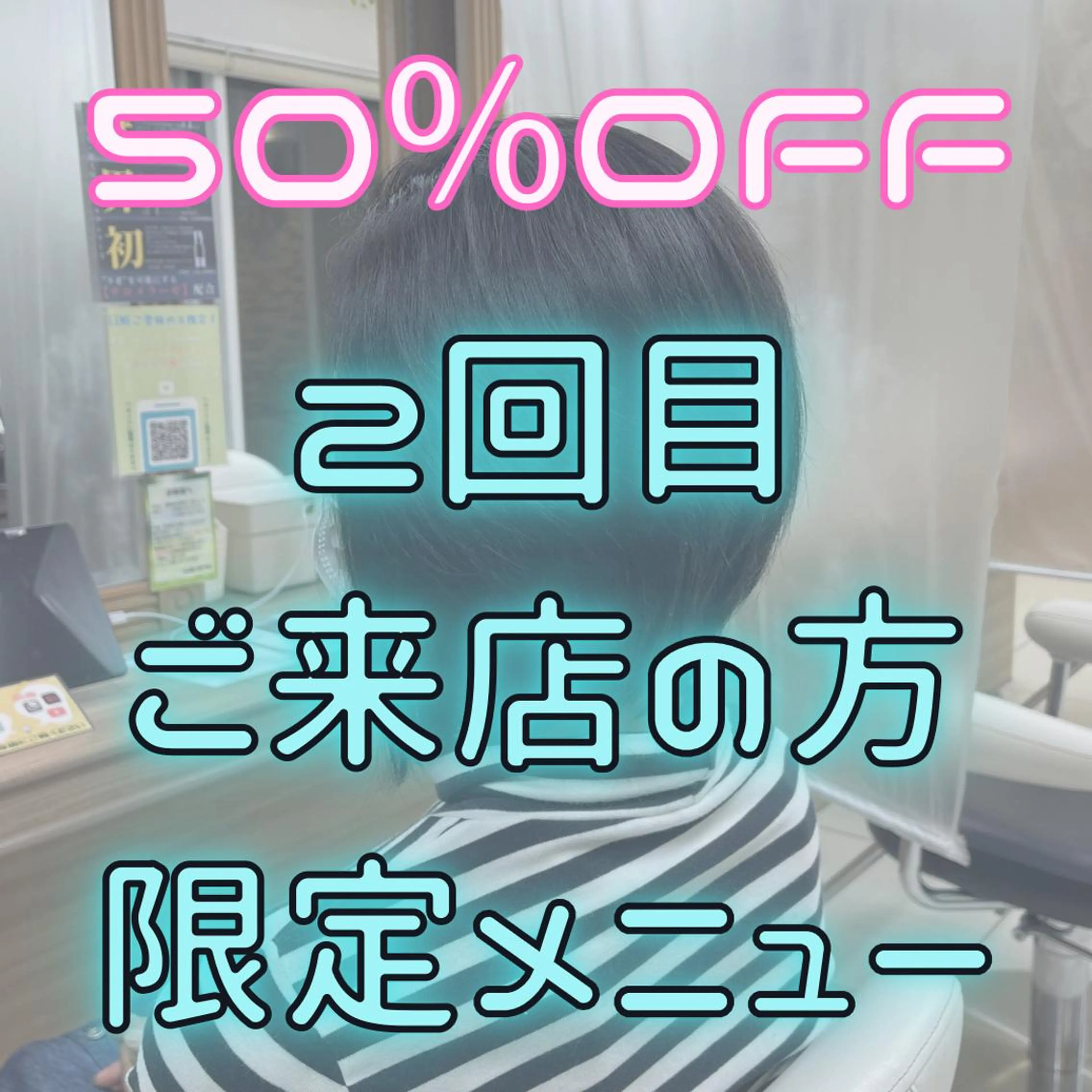 ミディアム 🌹藤原 亜美🌹のヘアスタイル
