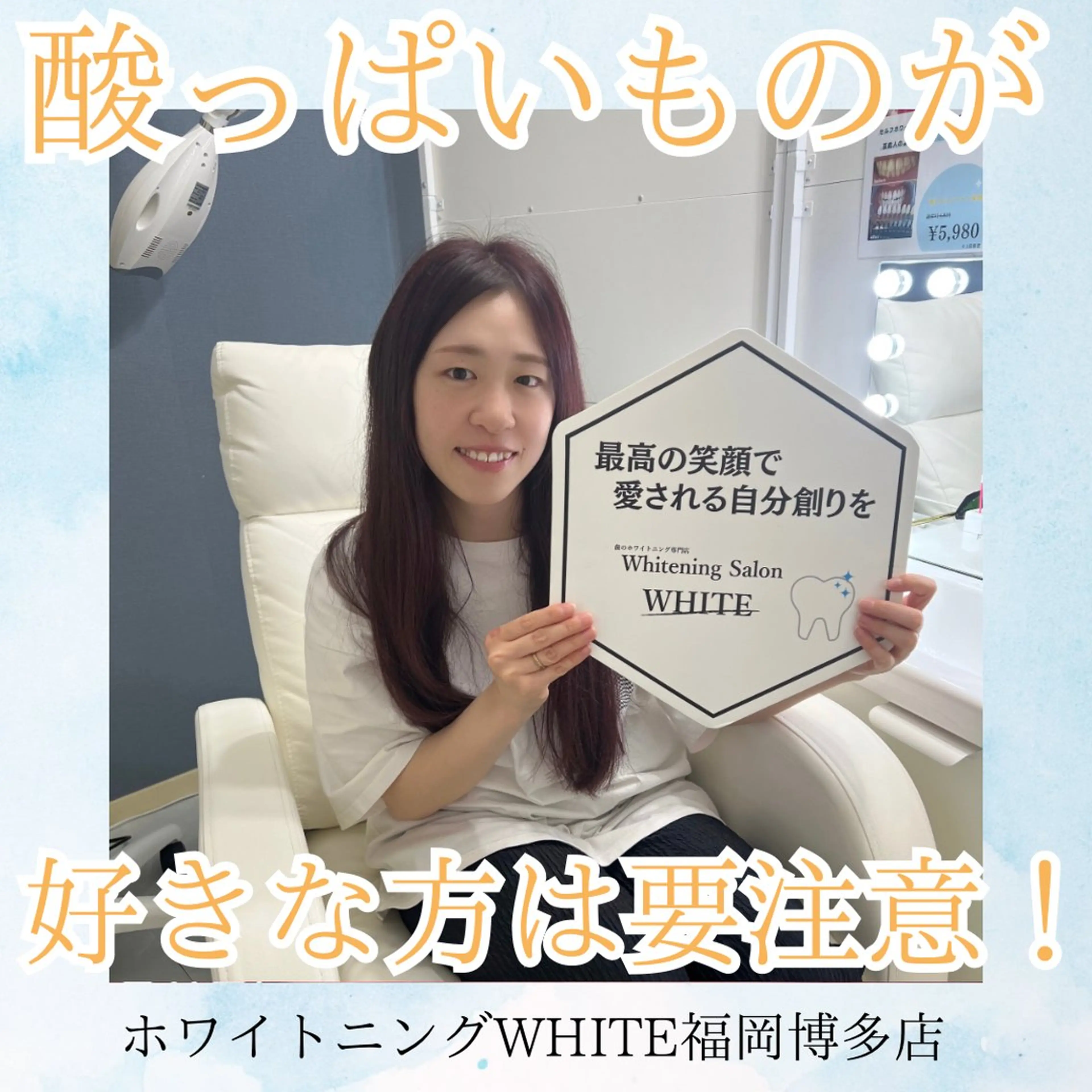 メンズ その他 ホワイトニング専門店 WHITE天神店のエステ・リラクイメージ