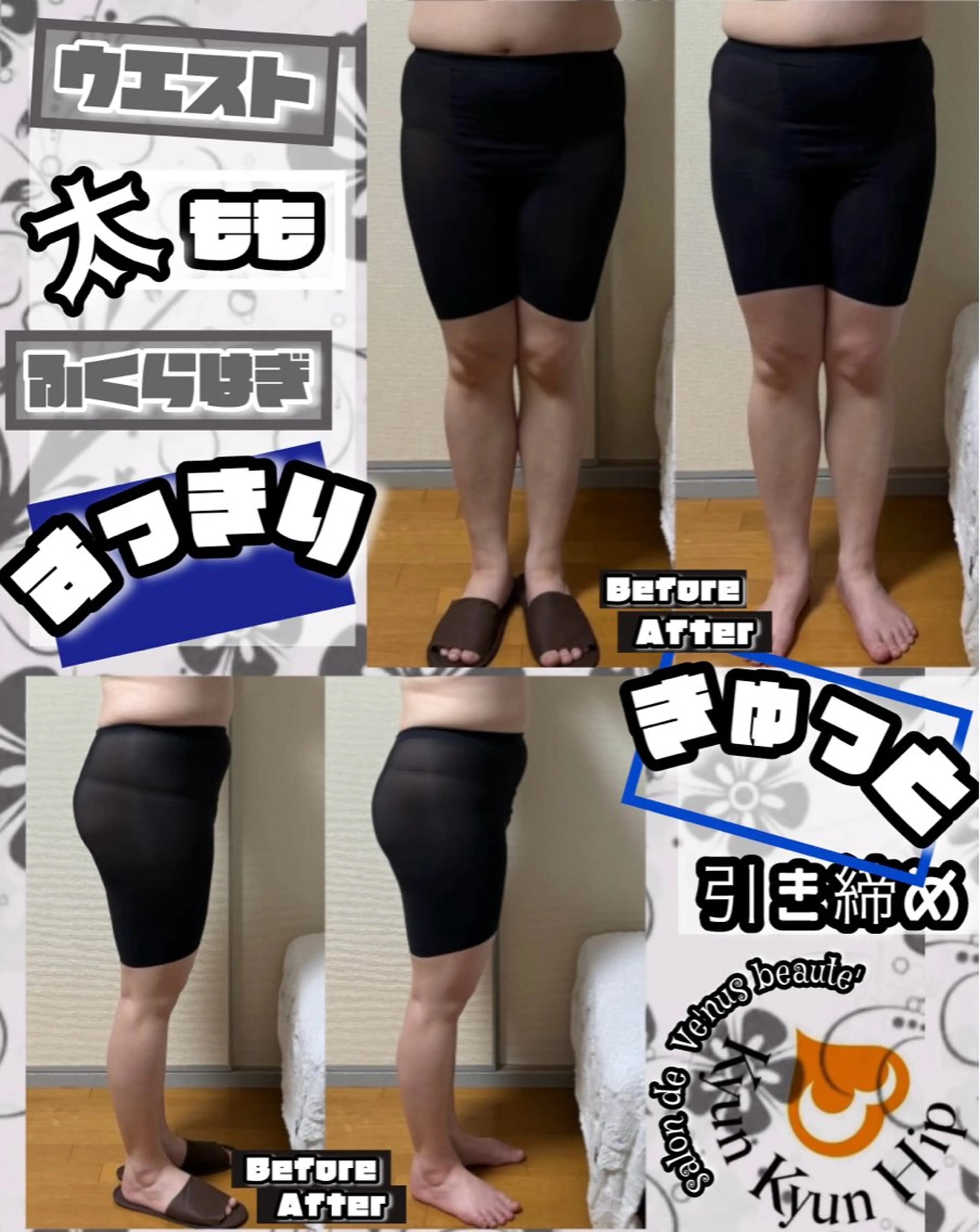 ヴィーナス ビューティーのエステ・リラクイメージ