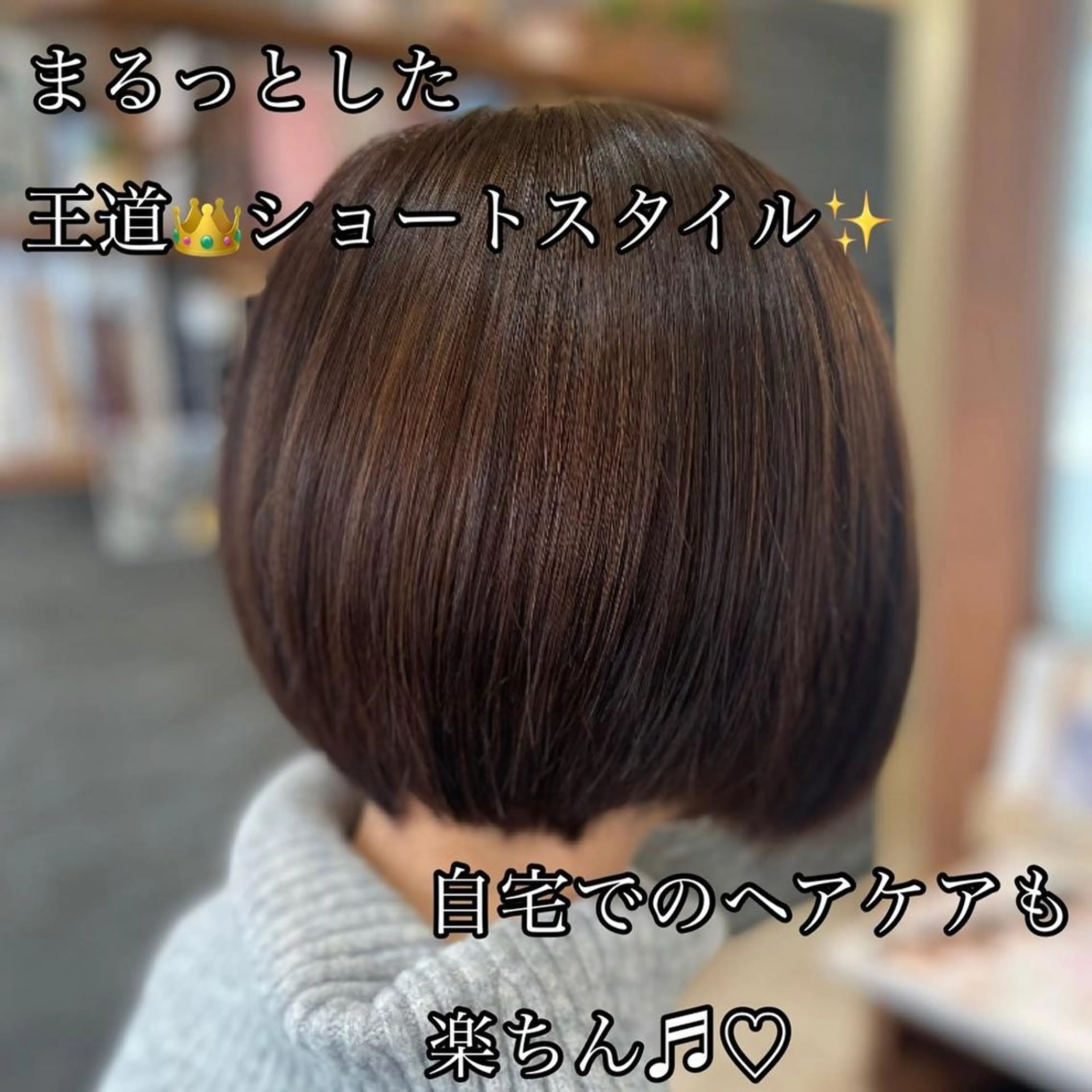 セミロング 加藤 実穂のヘアスタイル