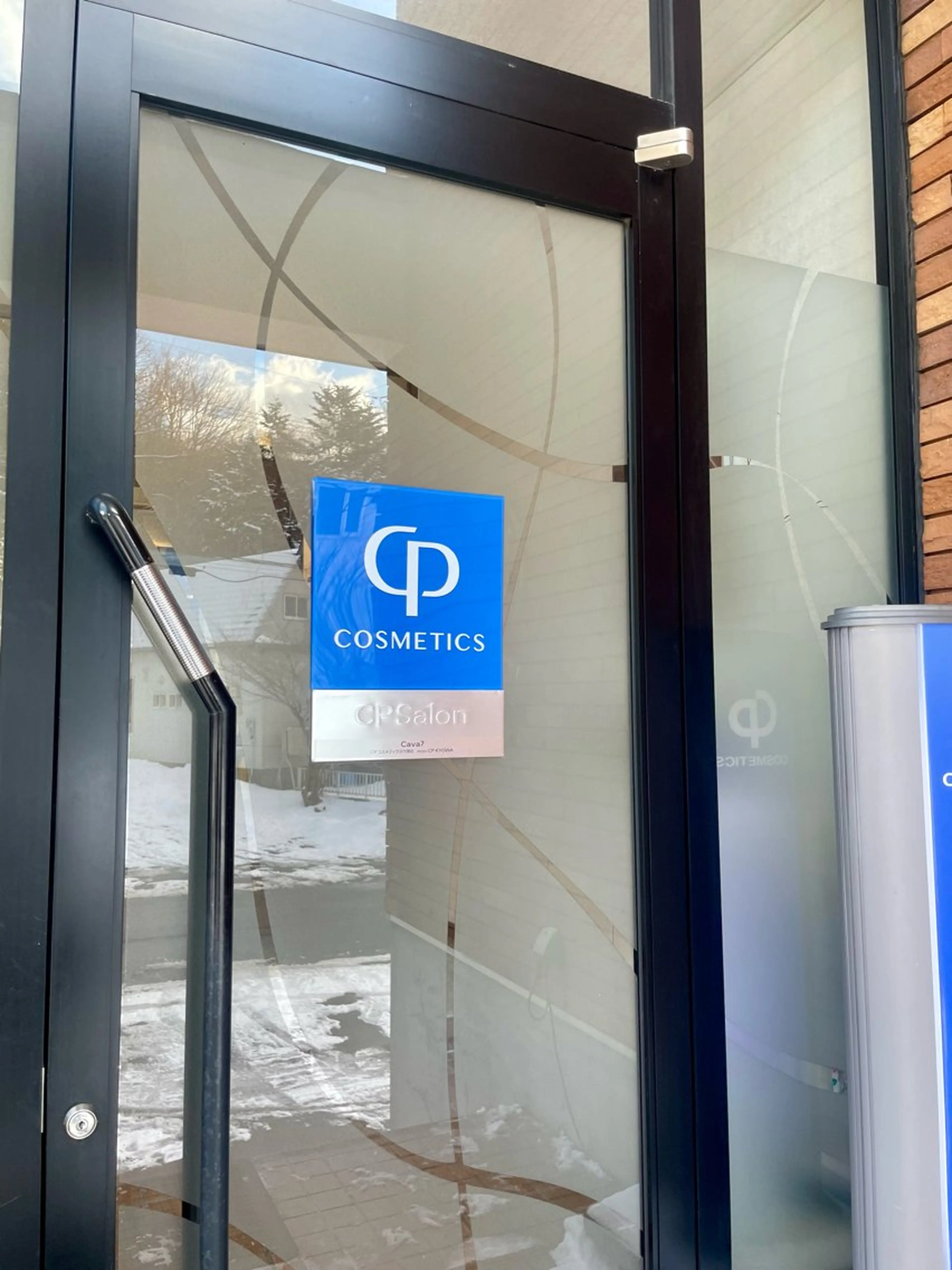 CPサロン Çava所属・CPサロン Çavaのエステ・リラクイメージ