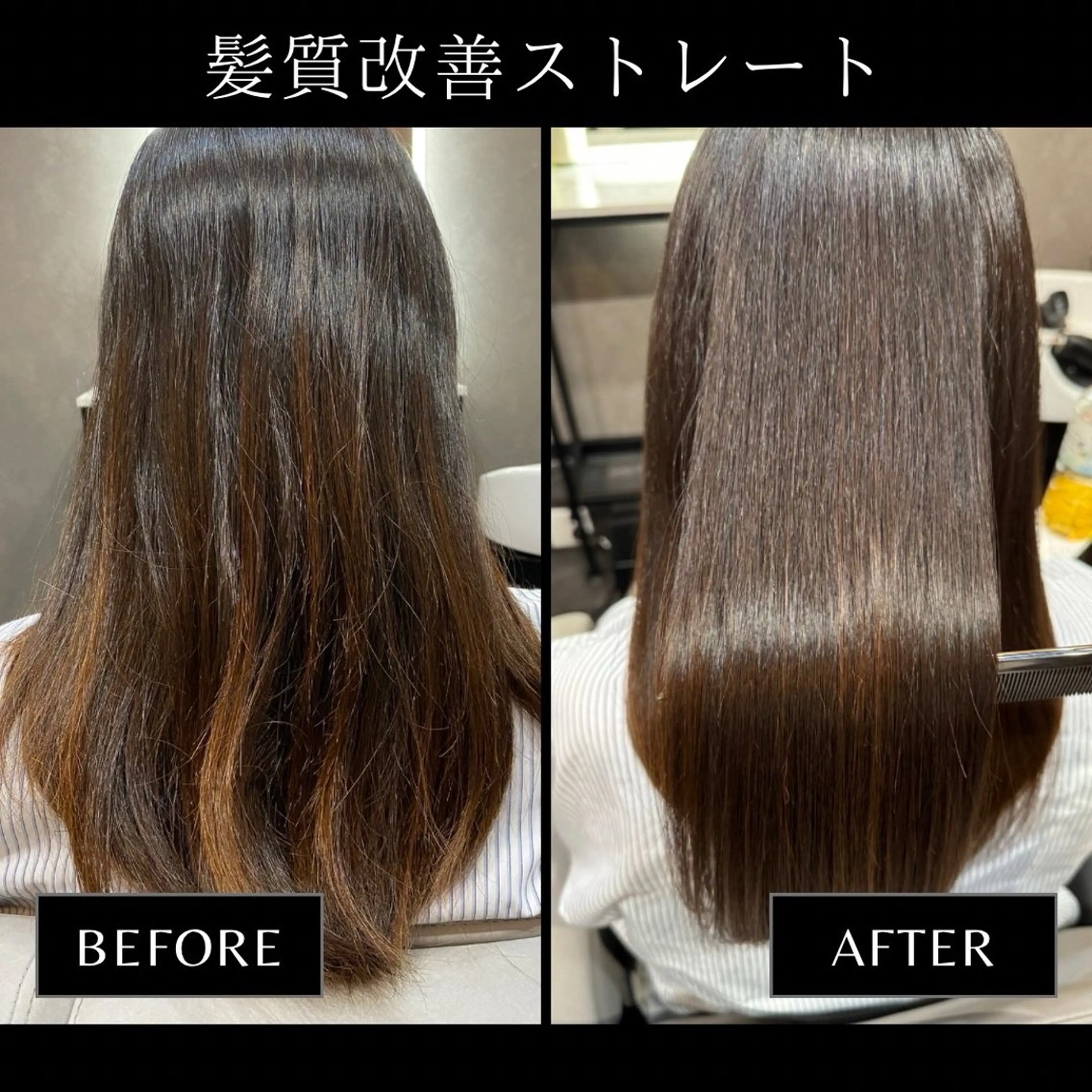 セミロング 髪質改善 【髪のお悩み改善】 輝のヘアスタイル