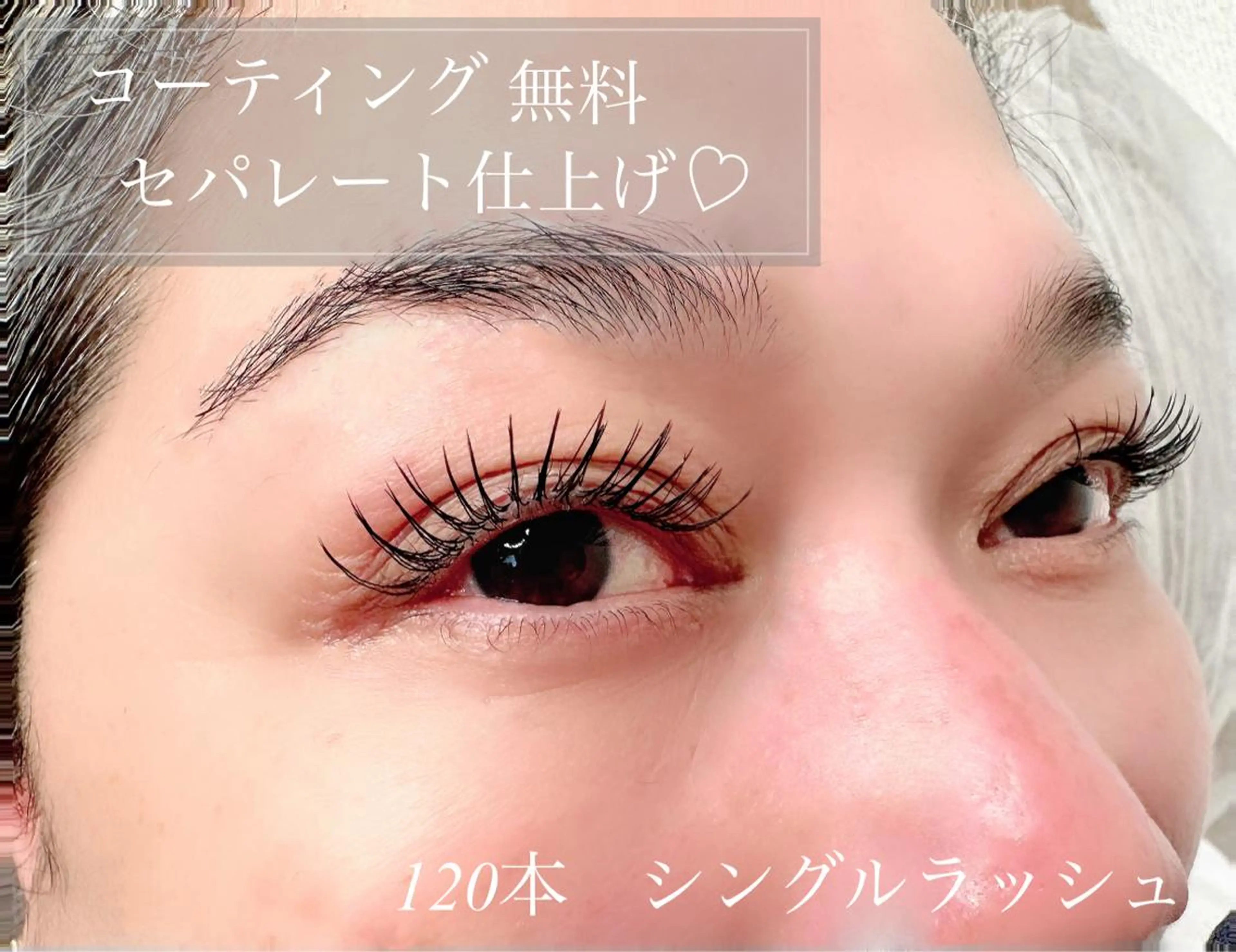 マツエク・マツパ CIAILE Gotoのマツエク・マツパデザイン