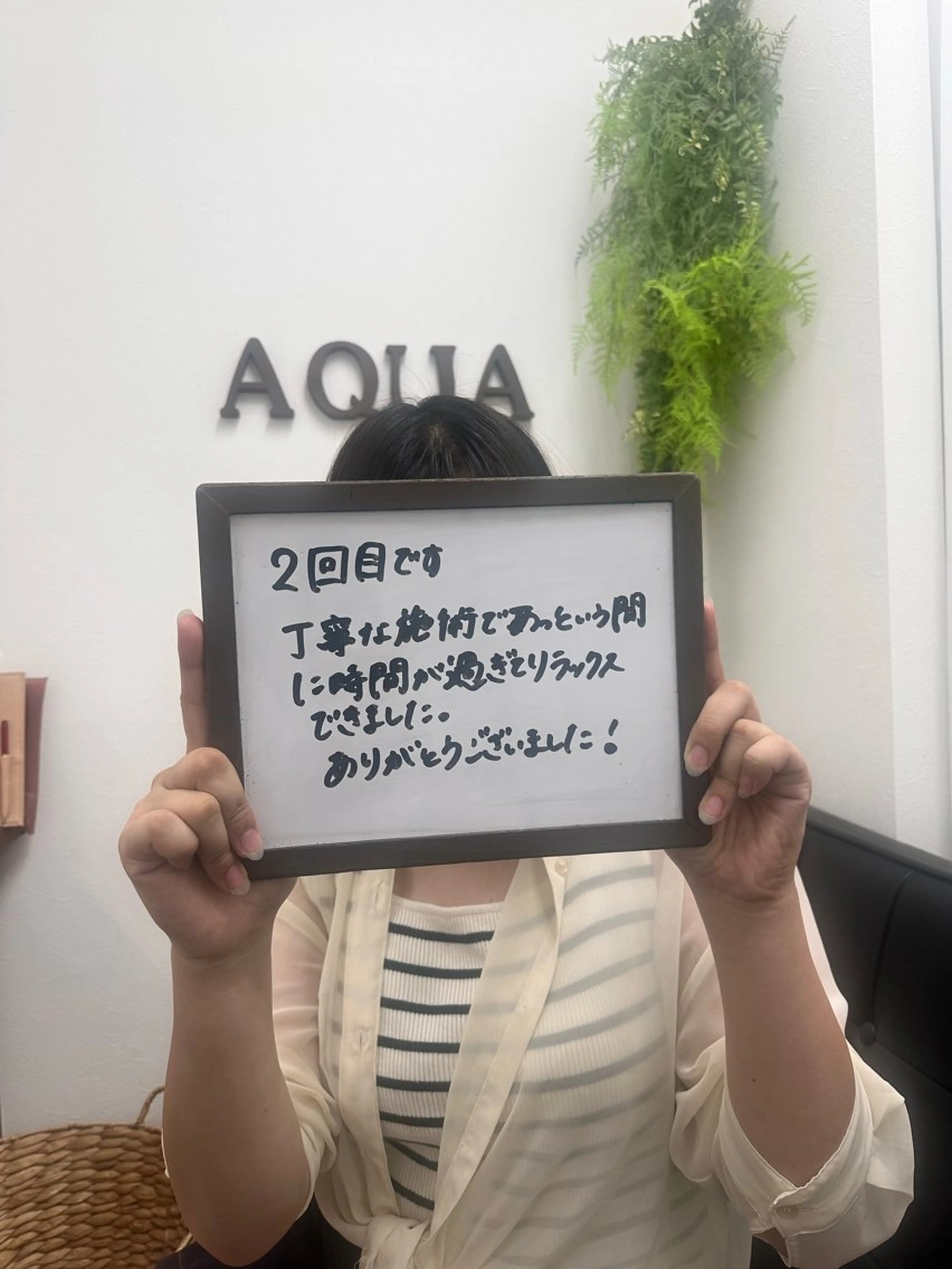 AQUA南浦和店 MIKIのエステ・リラクイメージ