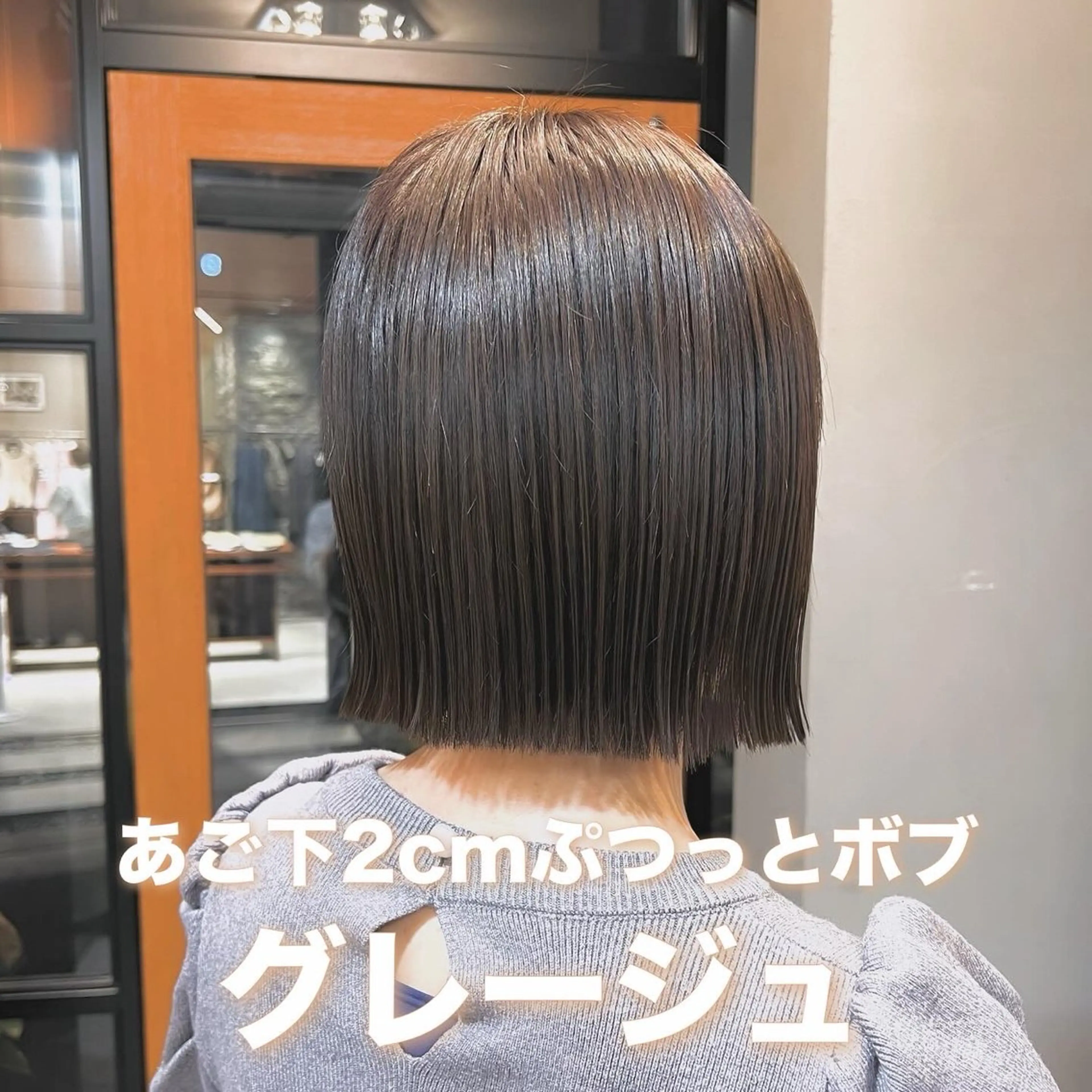 ショート カラー 切りっぱなしボブ ボブ 神戸ボブ✂️ ioe三宮/田 伸佳のヘアスタイル