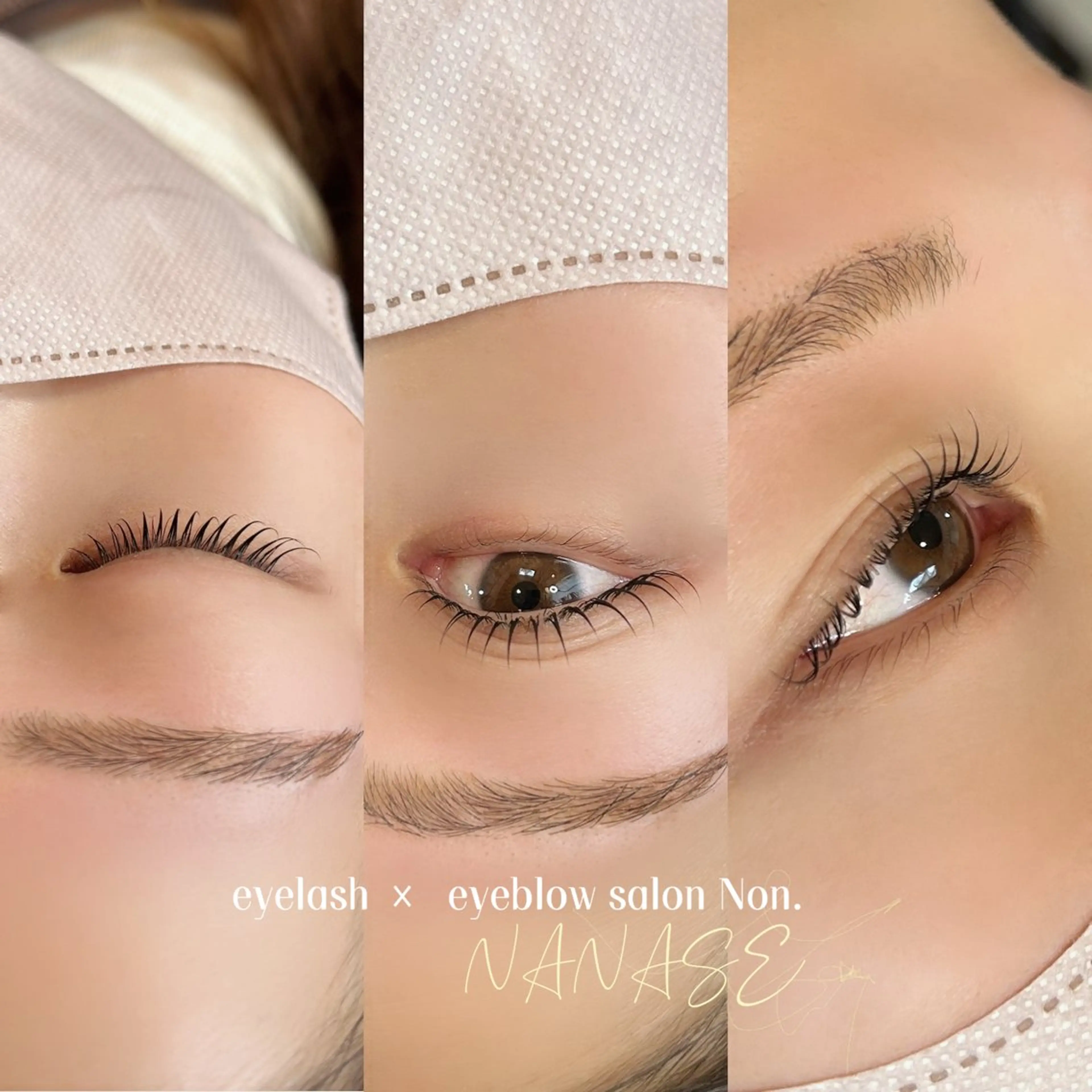 マツエク・マツパ 韓国風マツエク パリジェンヌラッシュリフト 一重×まつ毛パーマ eyelash ×  eyebrow salon Non.所属・Non. NANASEのマツエク・マツパデザイン