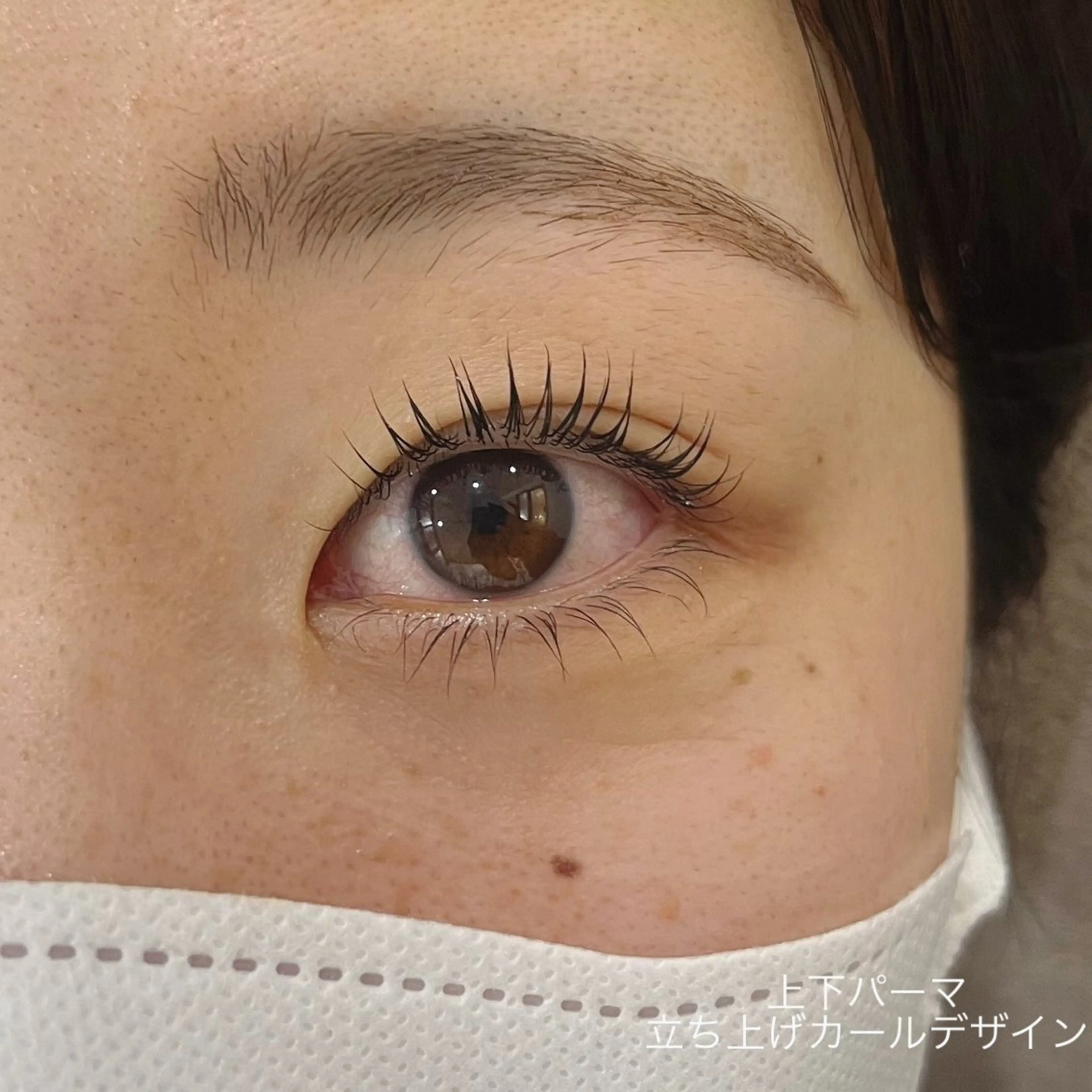 マツエク・マツパ 下まつげエクステ 一重×まつ毛パーマ マツパ 片桐 カタギリのマツエク・マツパデザイン