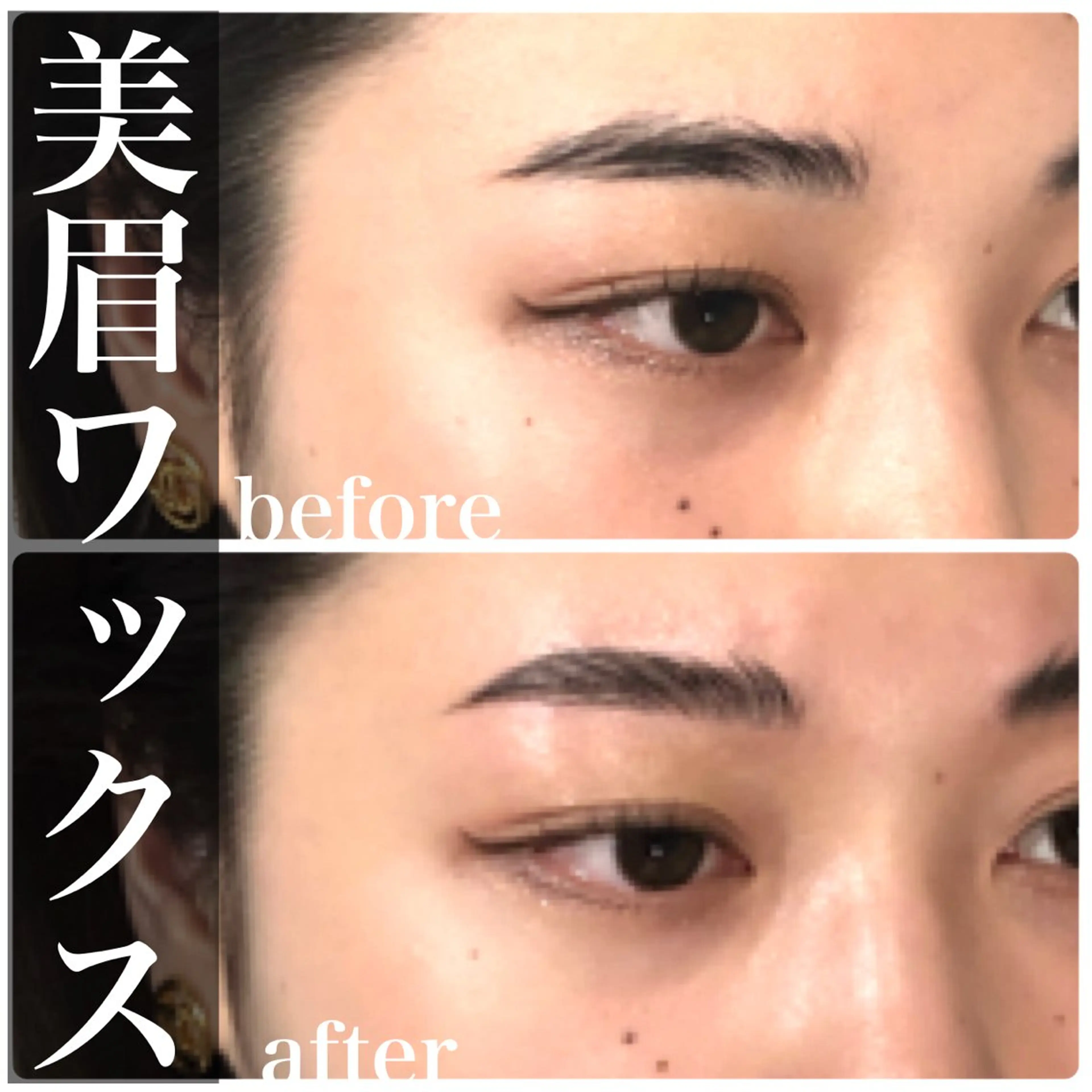 メンズ アイブロウ メンズパーマ 眉カット ハリウッドブロウリフト メンズアイブロウ 眉毛ワックス脱毛 ar+  hair salon所属・眉毛専門店✨ar+ 新宿 NARUMIの眉毛・アイブロウイメージ