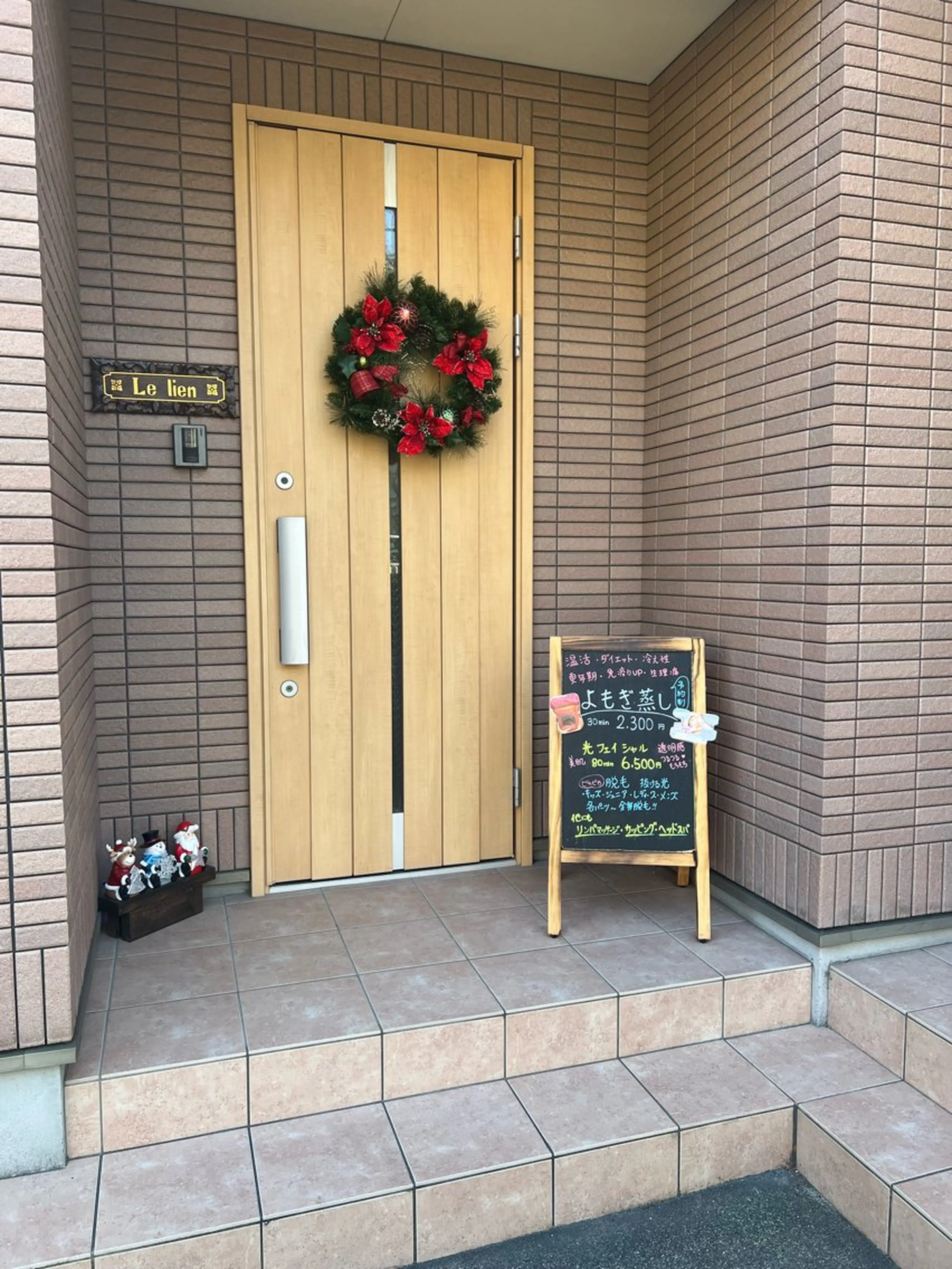 小川 縁のエステ・リラクイメージ