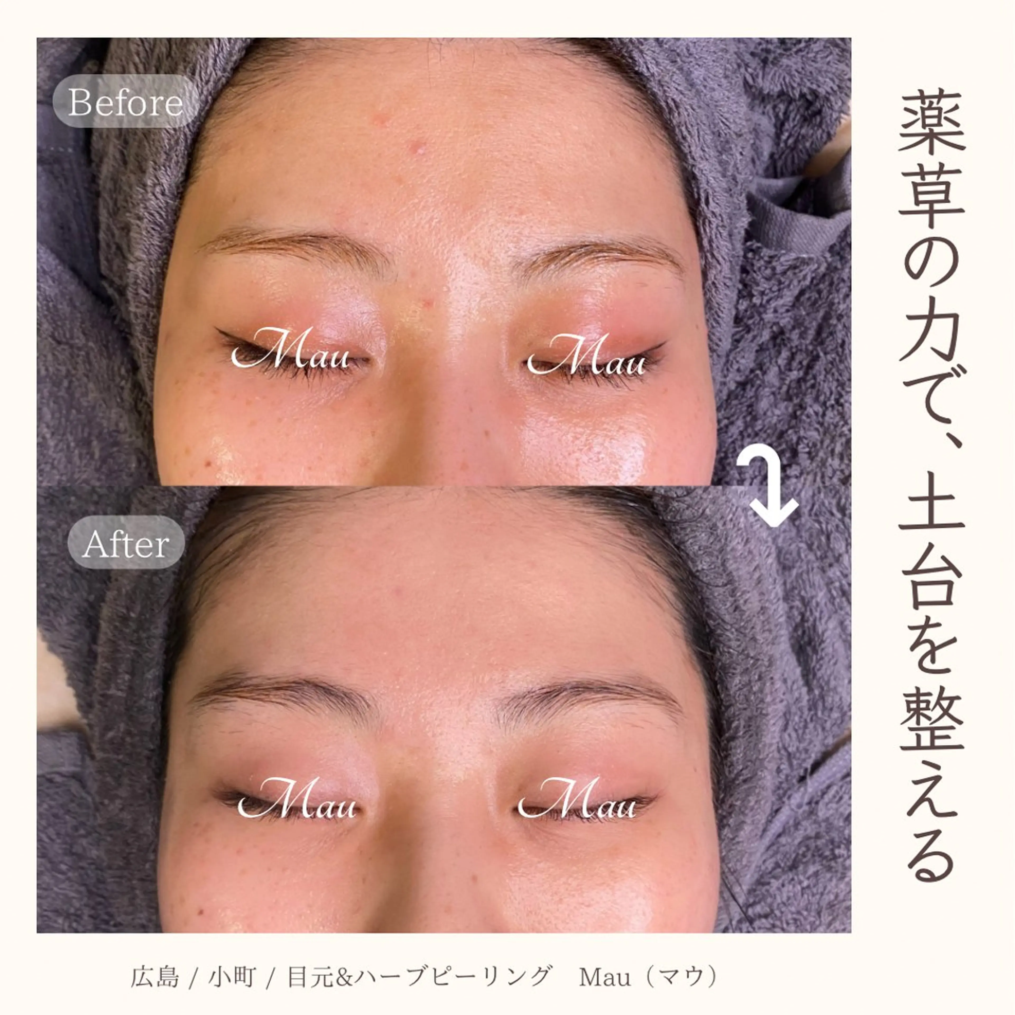 エステ リラク Mau beauty salon所属・Mau (マウ)のエステ・リラクイメージ