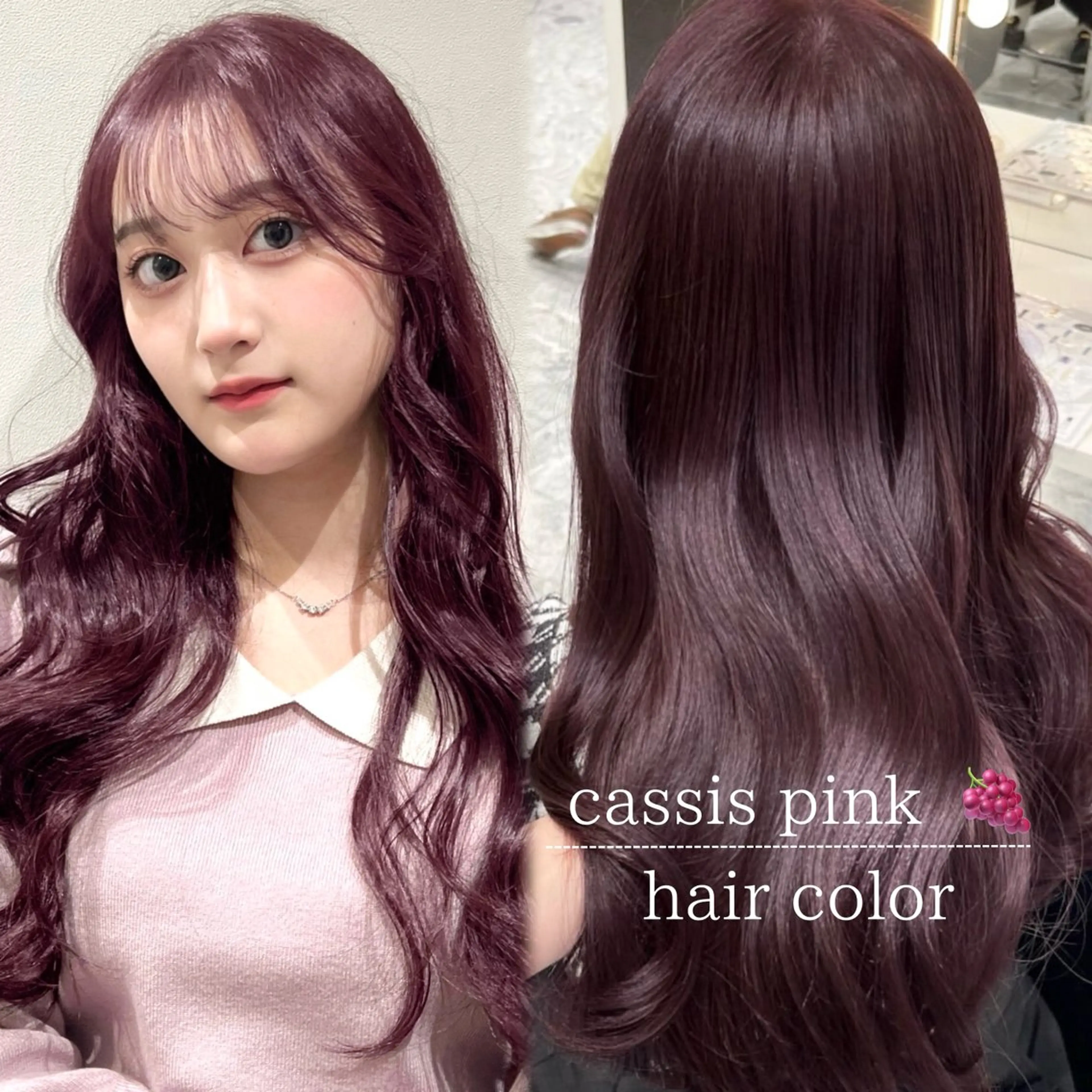 ロング カラー 🩷渋谷/韓国レイヤ ー/艶髪/Sayaのヘアスタイル