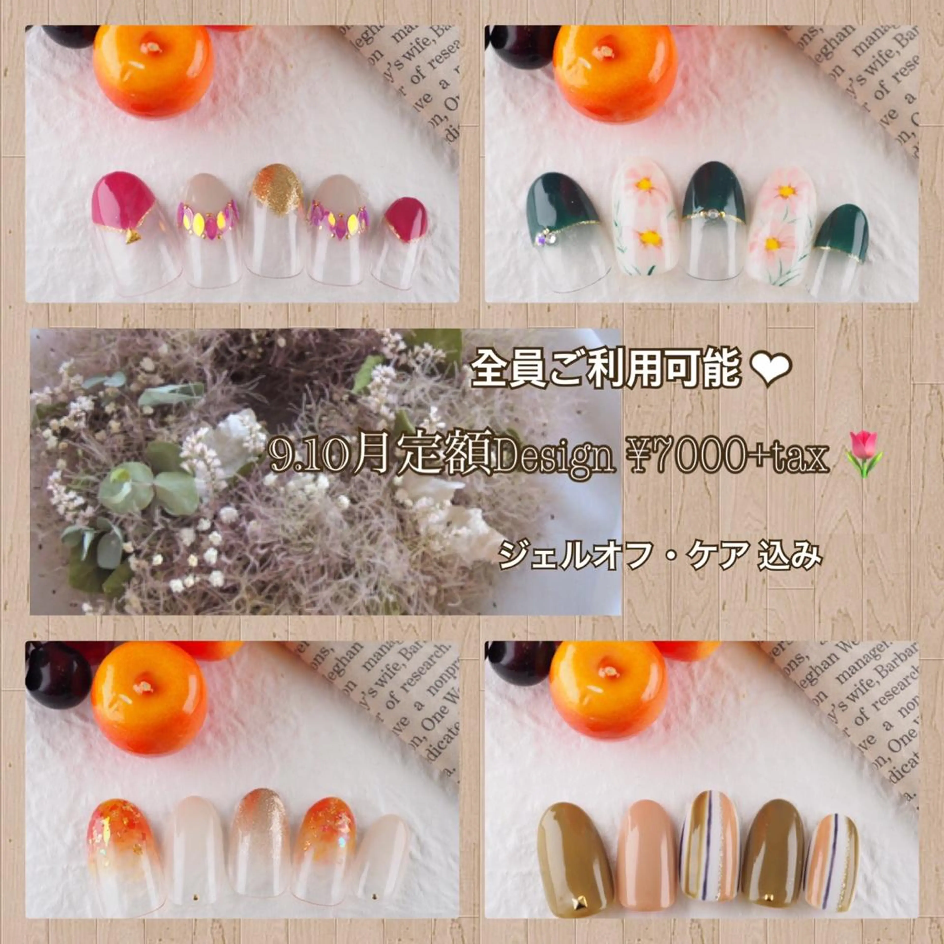 ネイル ネイルPetit Ribbonのネイルデザイン