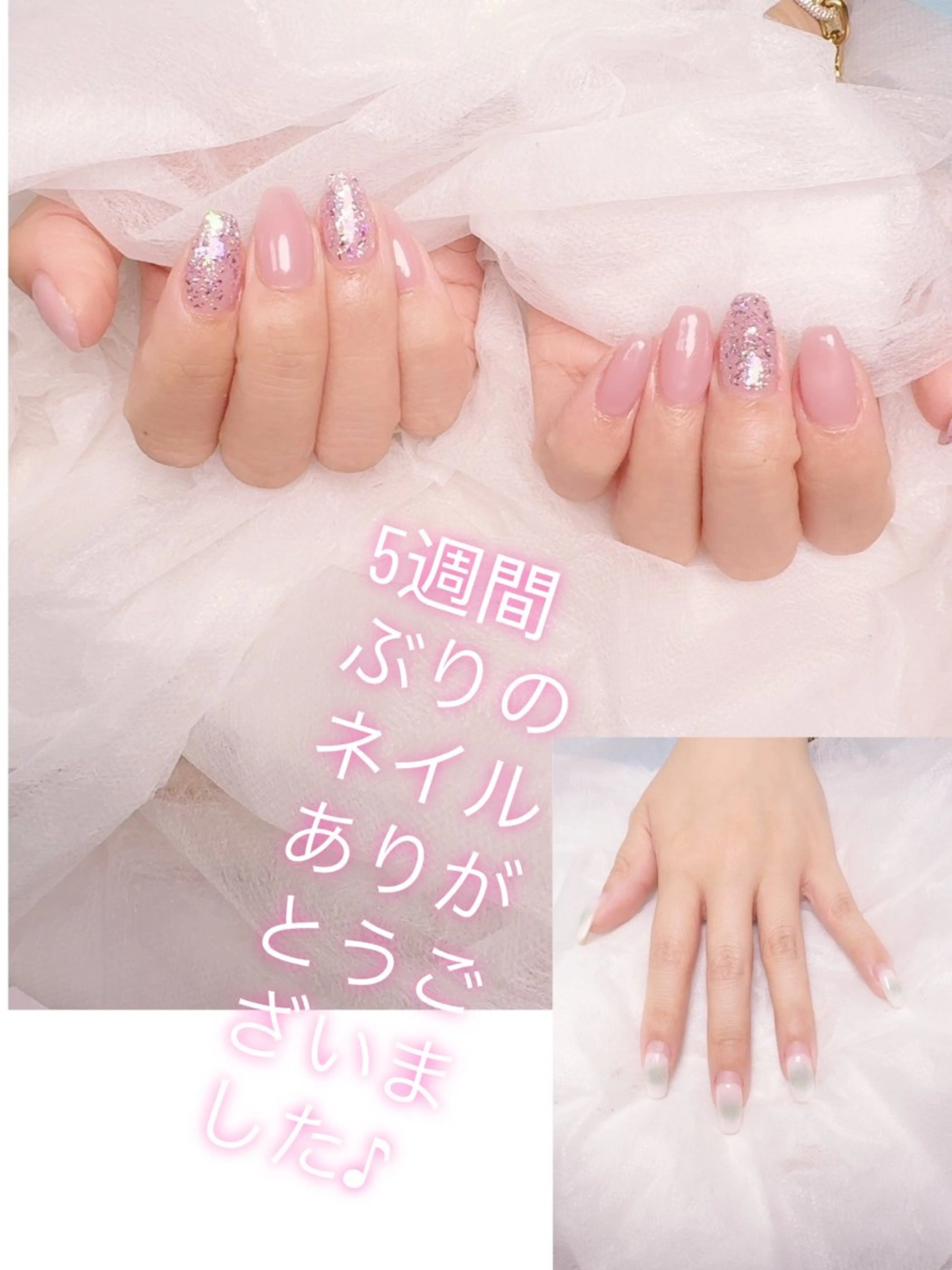 ネイル pink ladyサロン所属・べ にのネイルデザイン