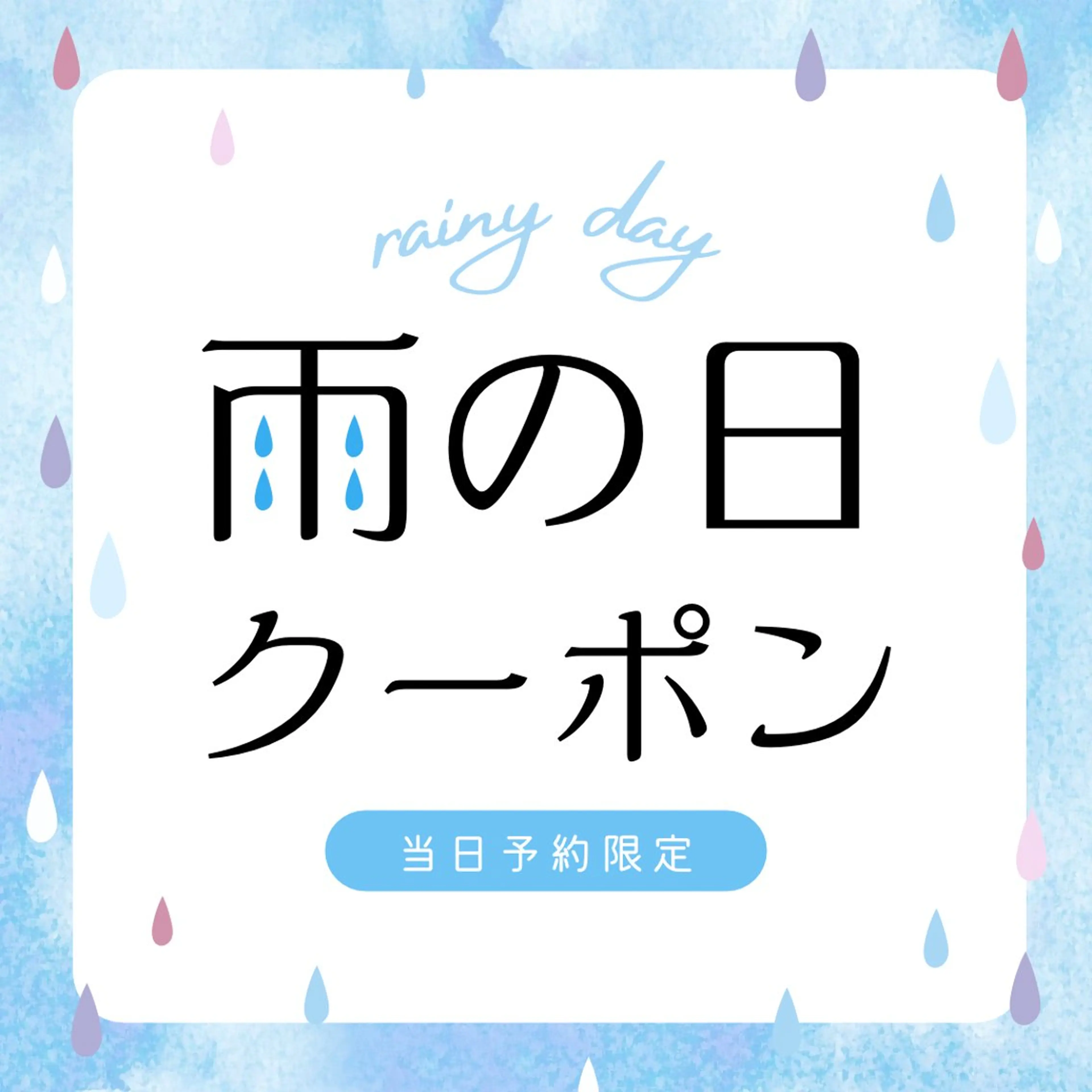 YOSAPARK Leapのエステ・リラクイメージ