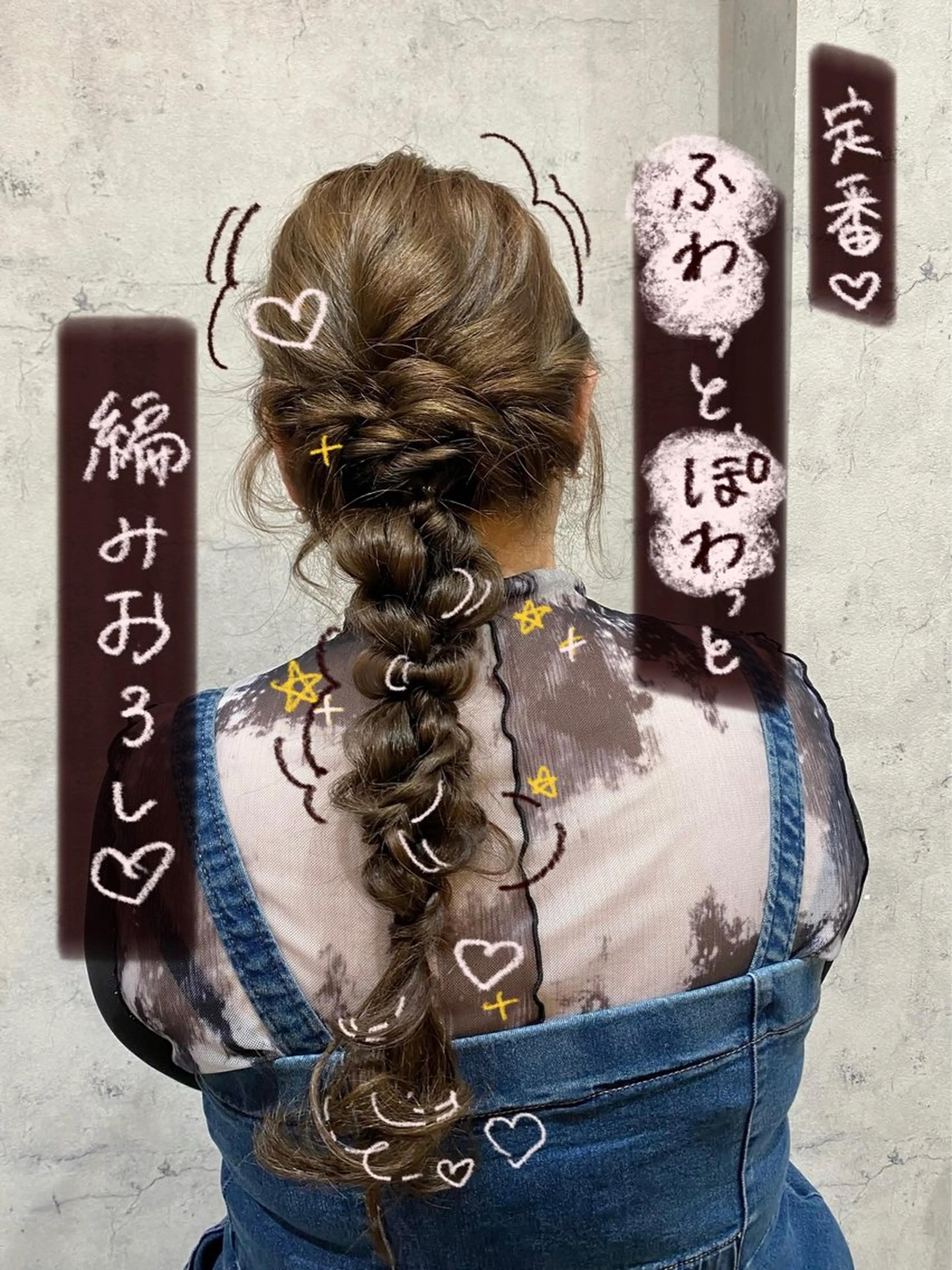 ロング ヘアアレンジ ヘアセット あなたの【可愛い】 育てます🎀emiのヘアスタイル