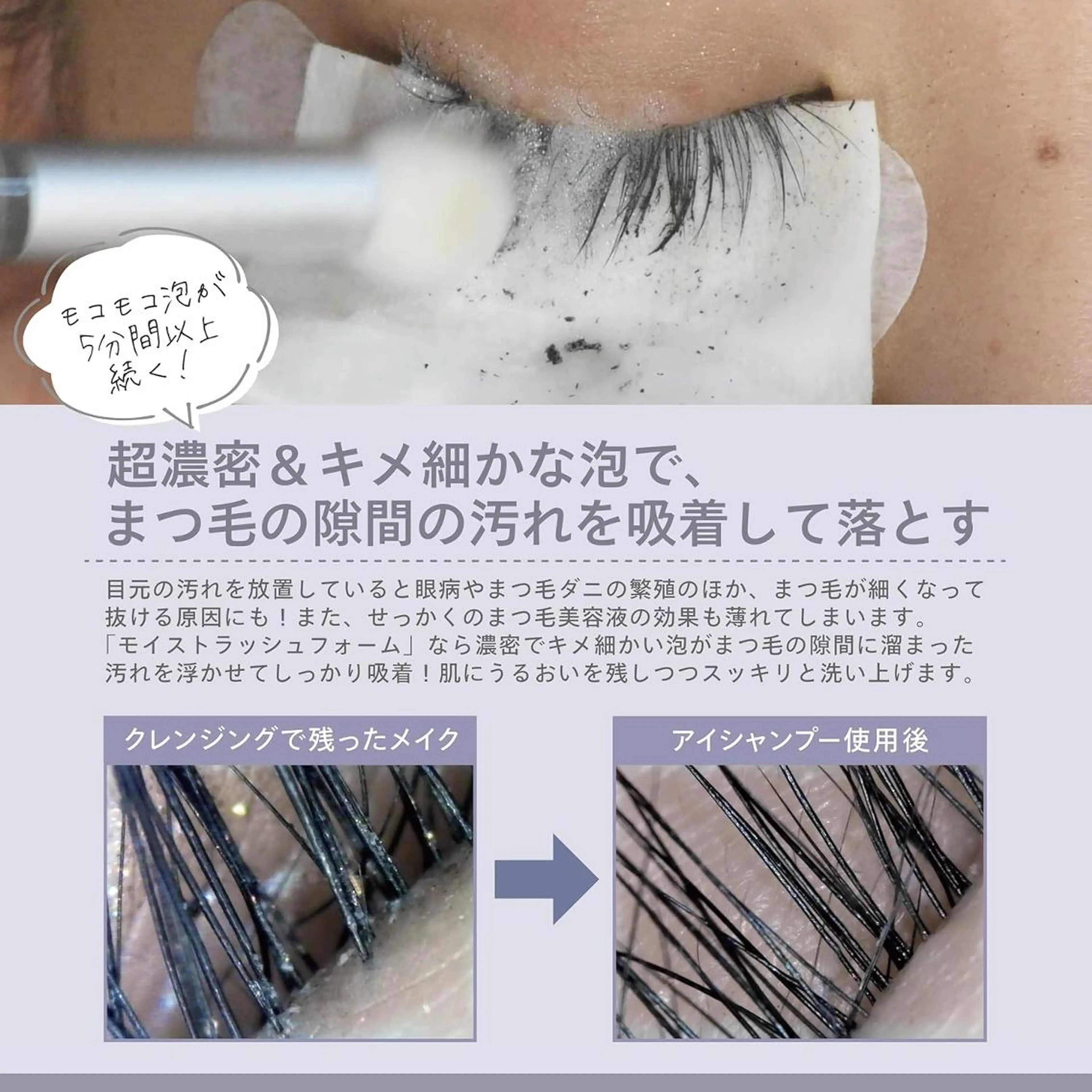 マツエク・マツパ Eyelash foisalonのマツエク・マツパデザイン