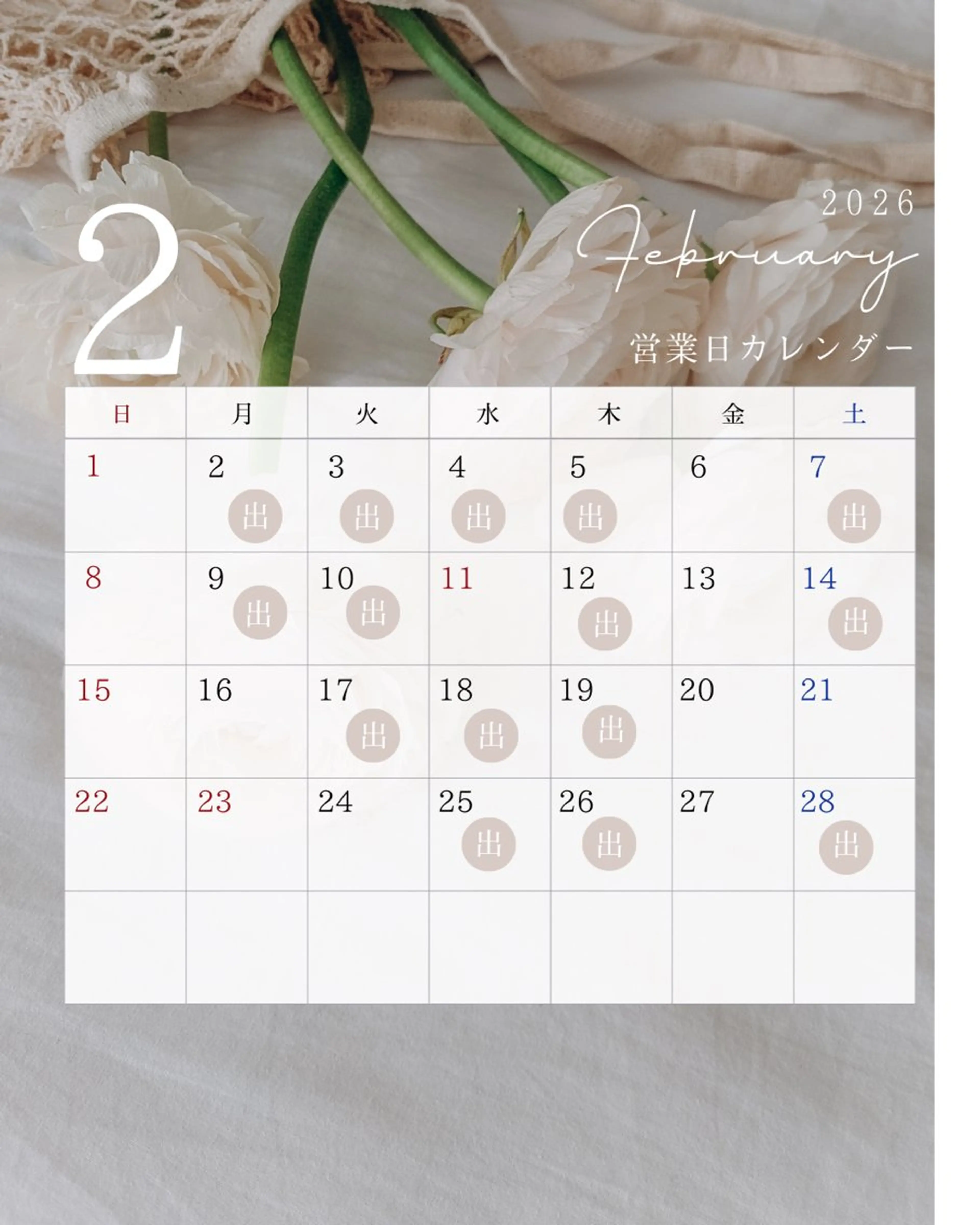 《八田エリア人気》 韓国風まつ毛パーマのマツエク・マツパデザイン