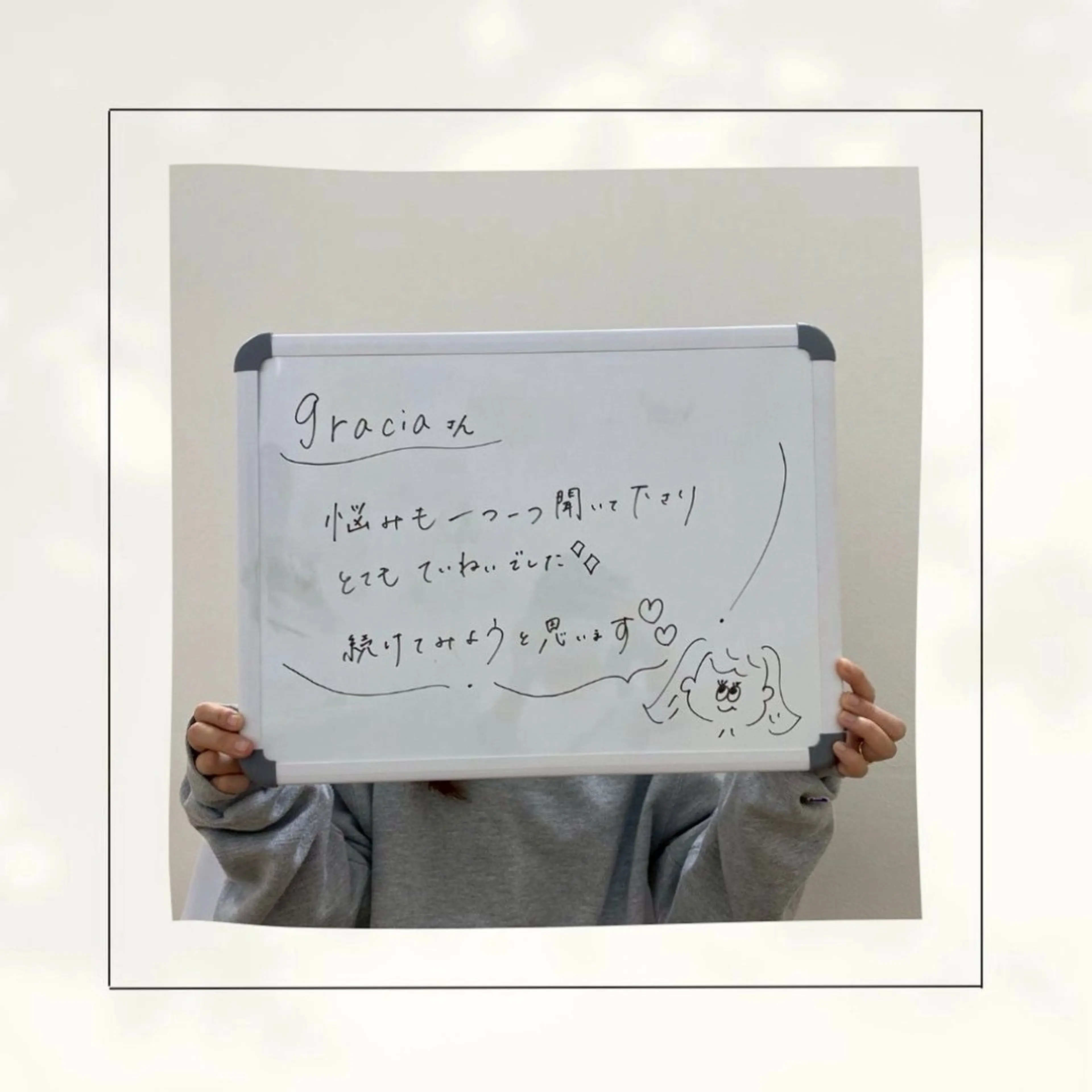 エステ 上西 こころのエステ・リラクイメージ