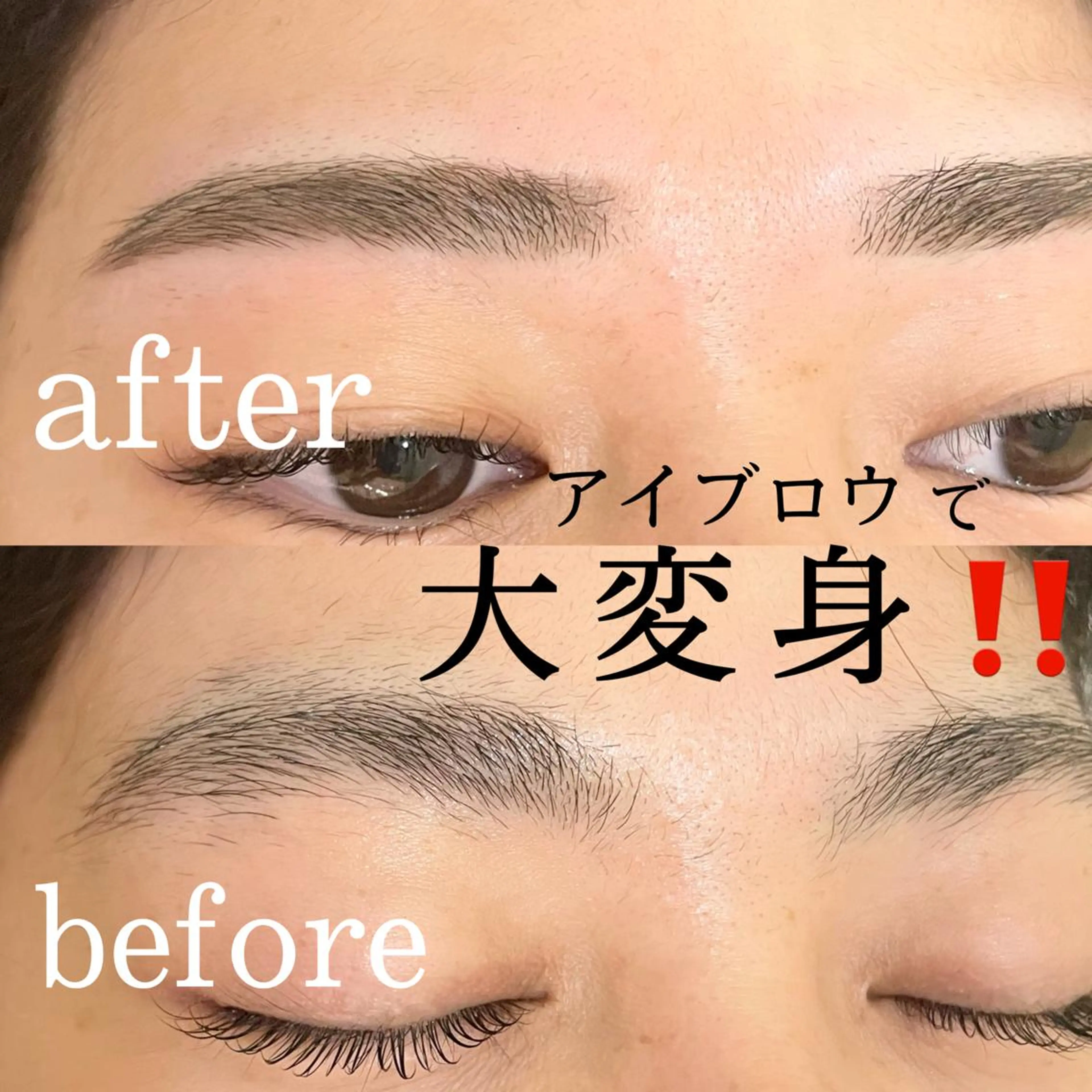 アイブロウ パーソナルカラー/ 似合わせ/山村さらのヘアスタイル