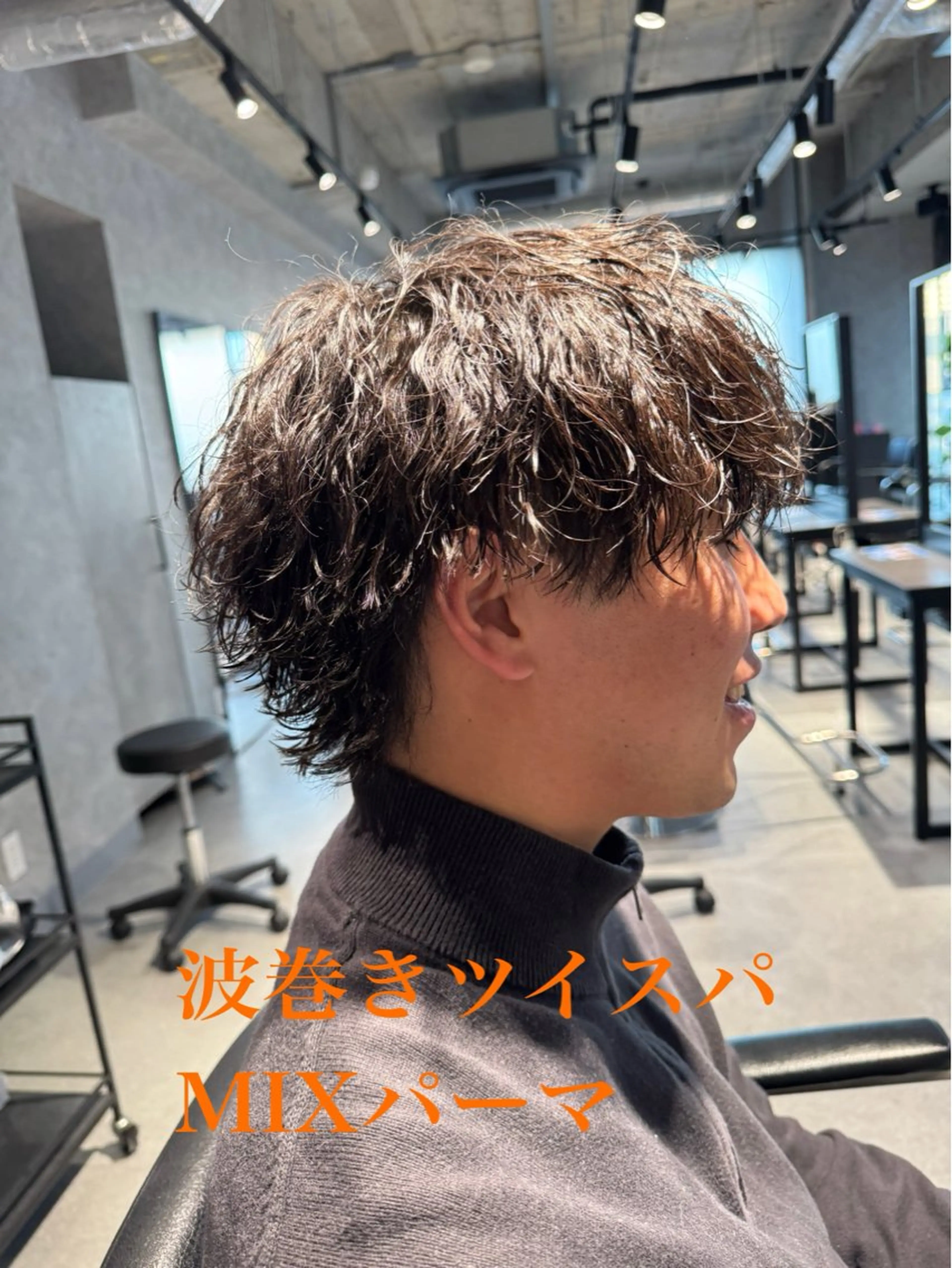 カット＋波巻きパーマの写真