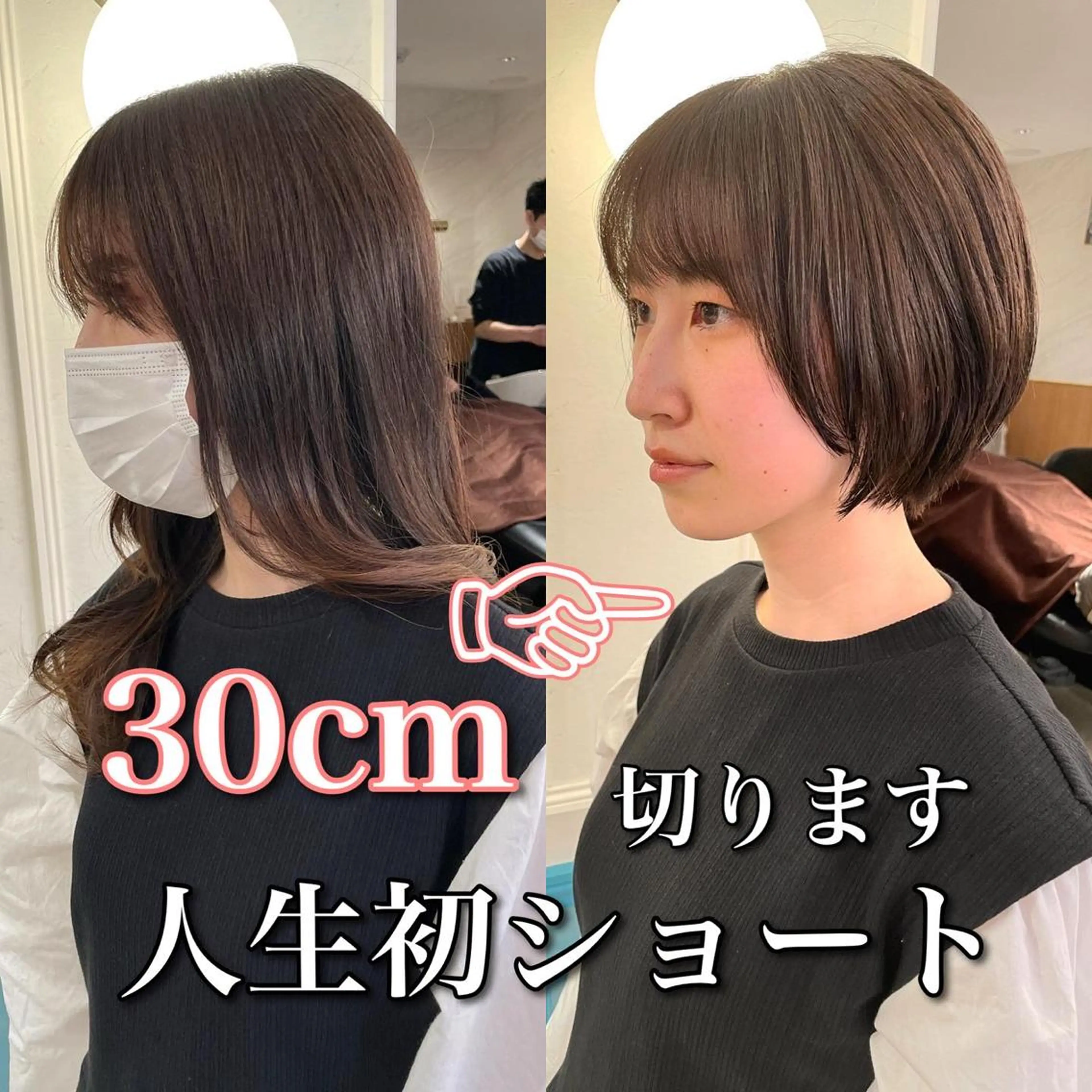 ショート カラー カット ヘアカラー トリートメント 縮毛/ショート/ ボブ/レイヤー/小原のヘアスタイル