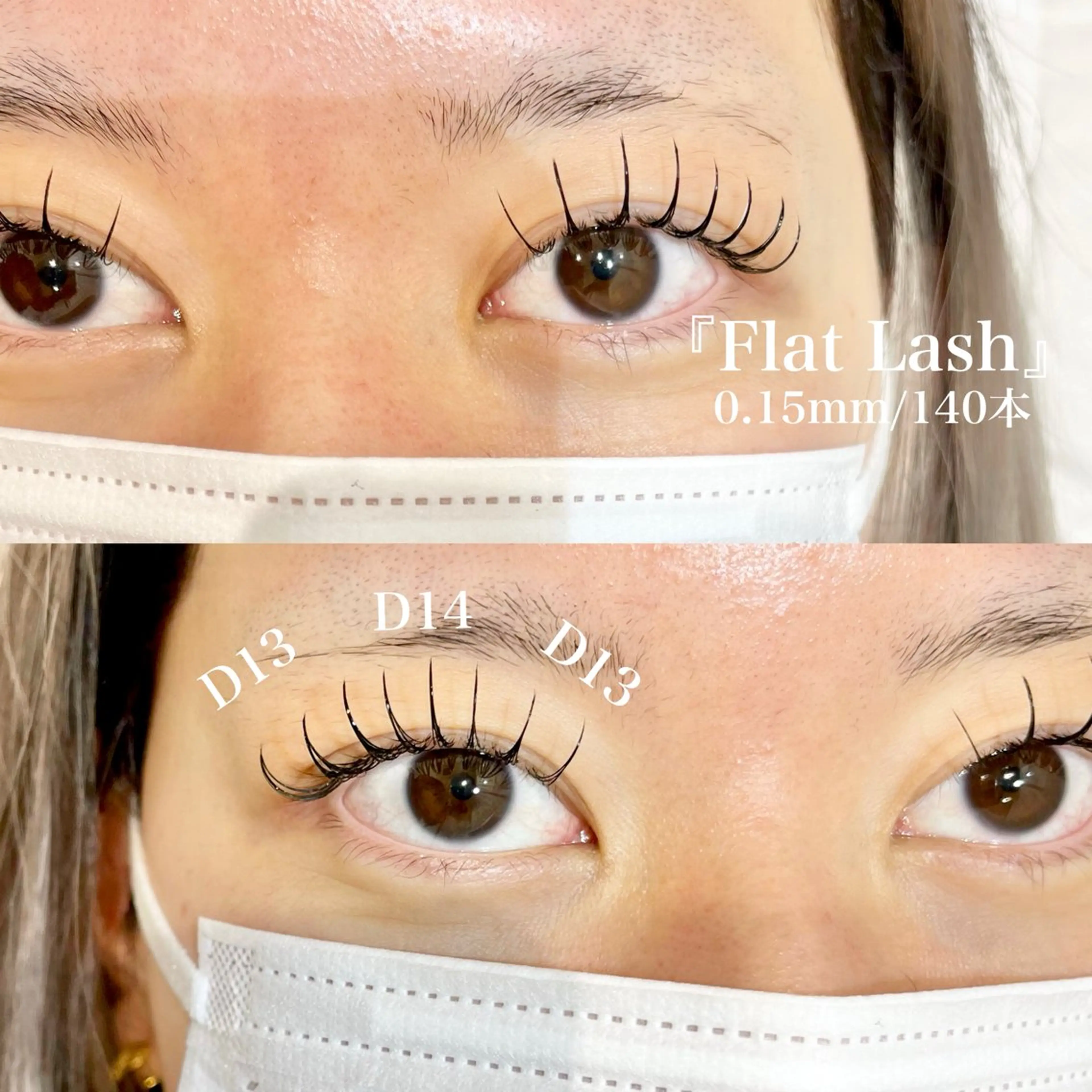 マツエク・マツパ マツエク ガレリアエレガンテ /栄🎀ななか🎀のマツエク・マツパデザイン