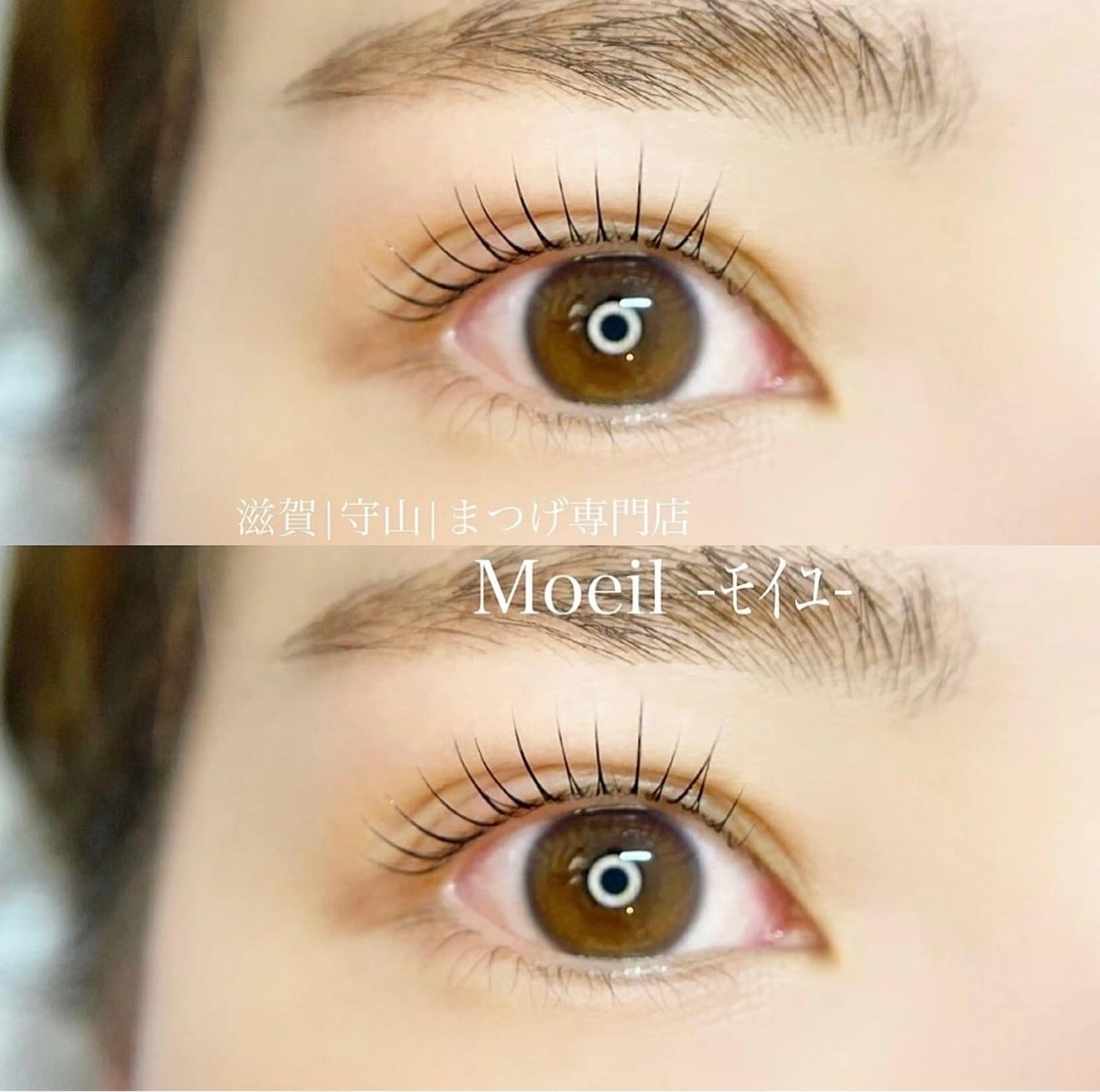 マツエク・マツパ マツパ Moeil(ﾓｲﾕ)所属・Moeil. /ﾓｲﾕのマツエク・マツパデザイン