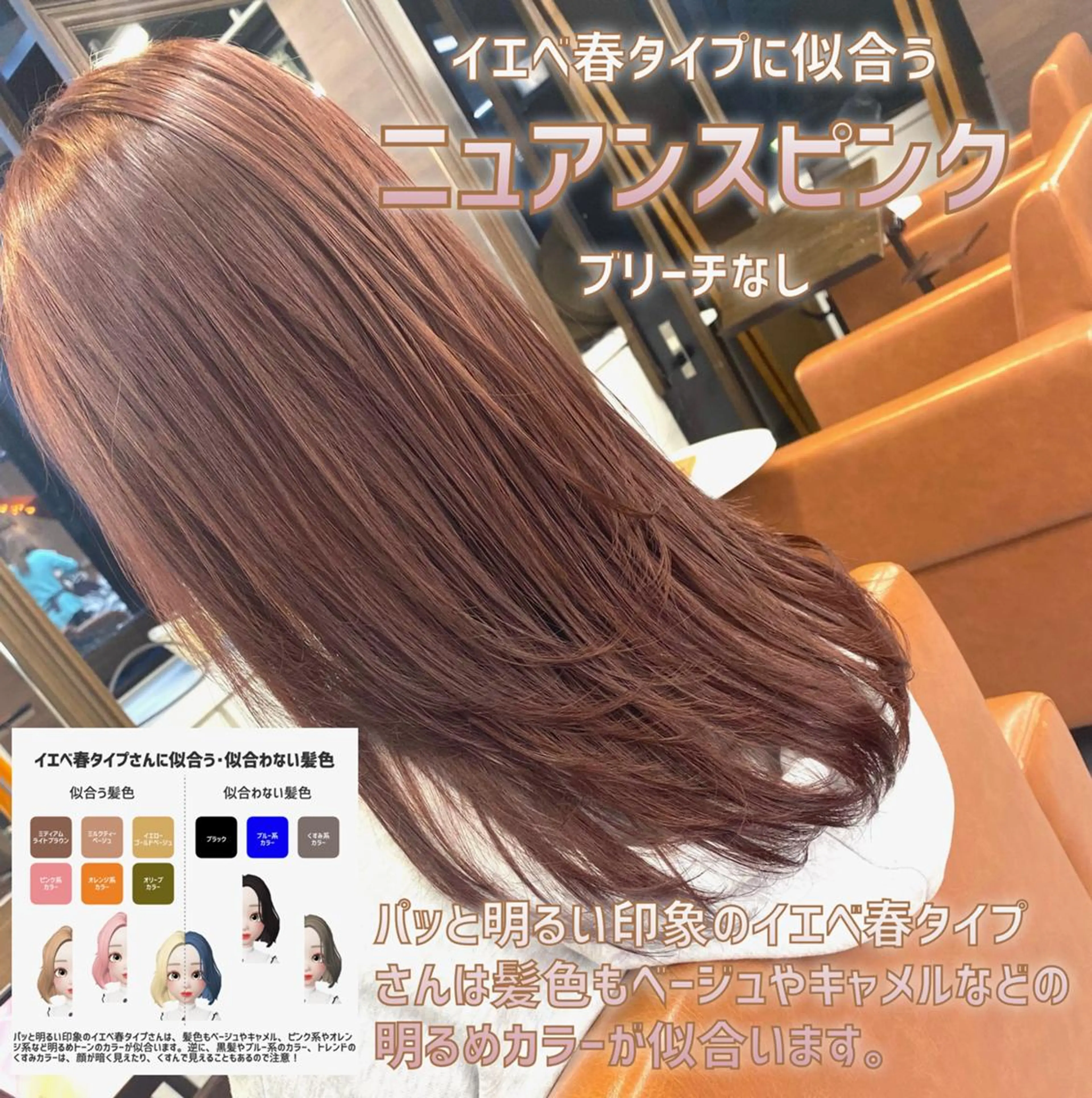 セミロング 髪質改善美髪特化 ルイス奈良のヘアスタイル