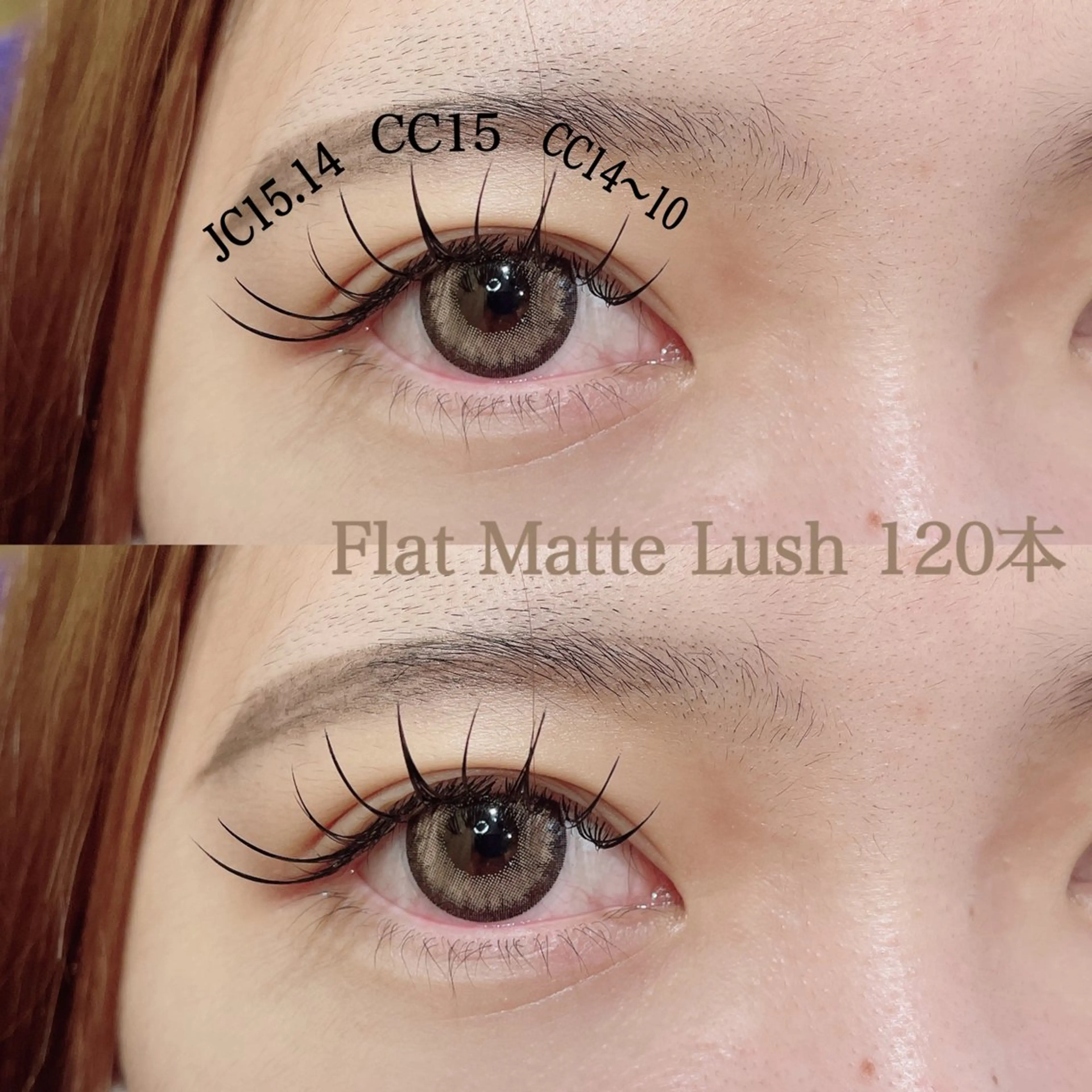 マツエク・マツパ 束感まつ毛 マツエク SEALA 高石店所属・SEALA 高石の眉毛・アイブロウイメージ