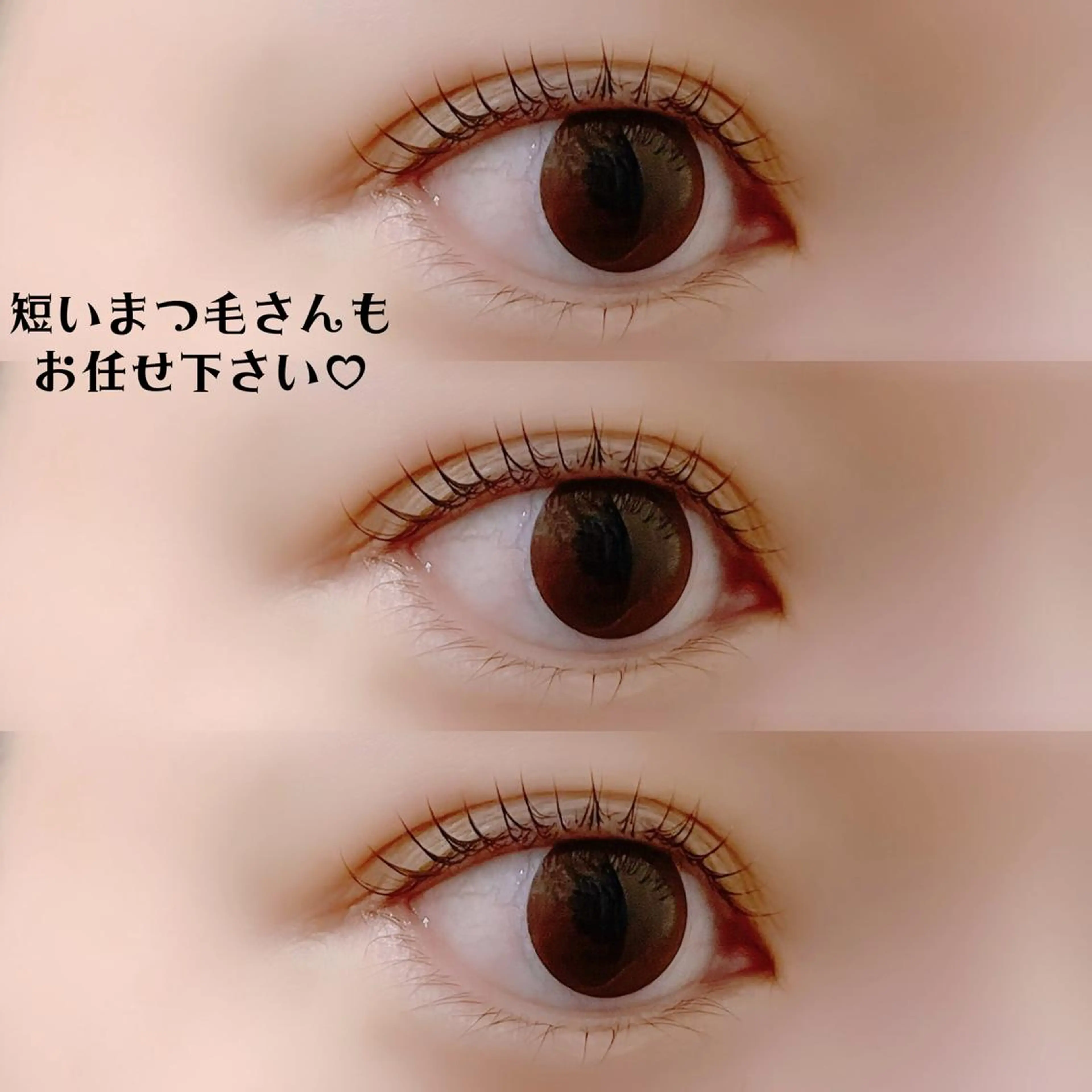 マツエク・マツパ Shain所属・Shain一之江 /ひかり🤍のマツエク・マツパデザイン