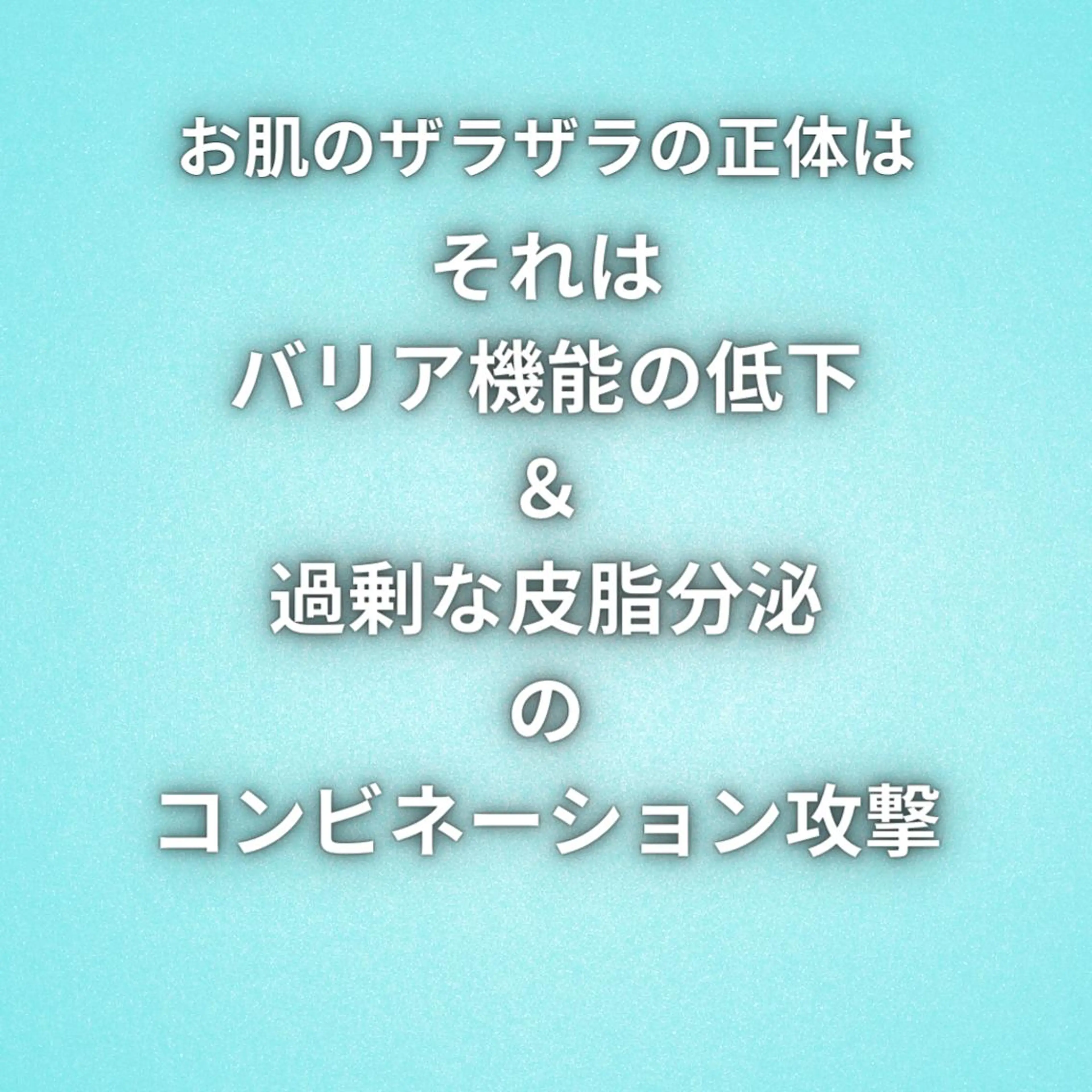 湘南深沢 杉内界喜のエステ・リラクイメージ