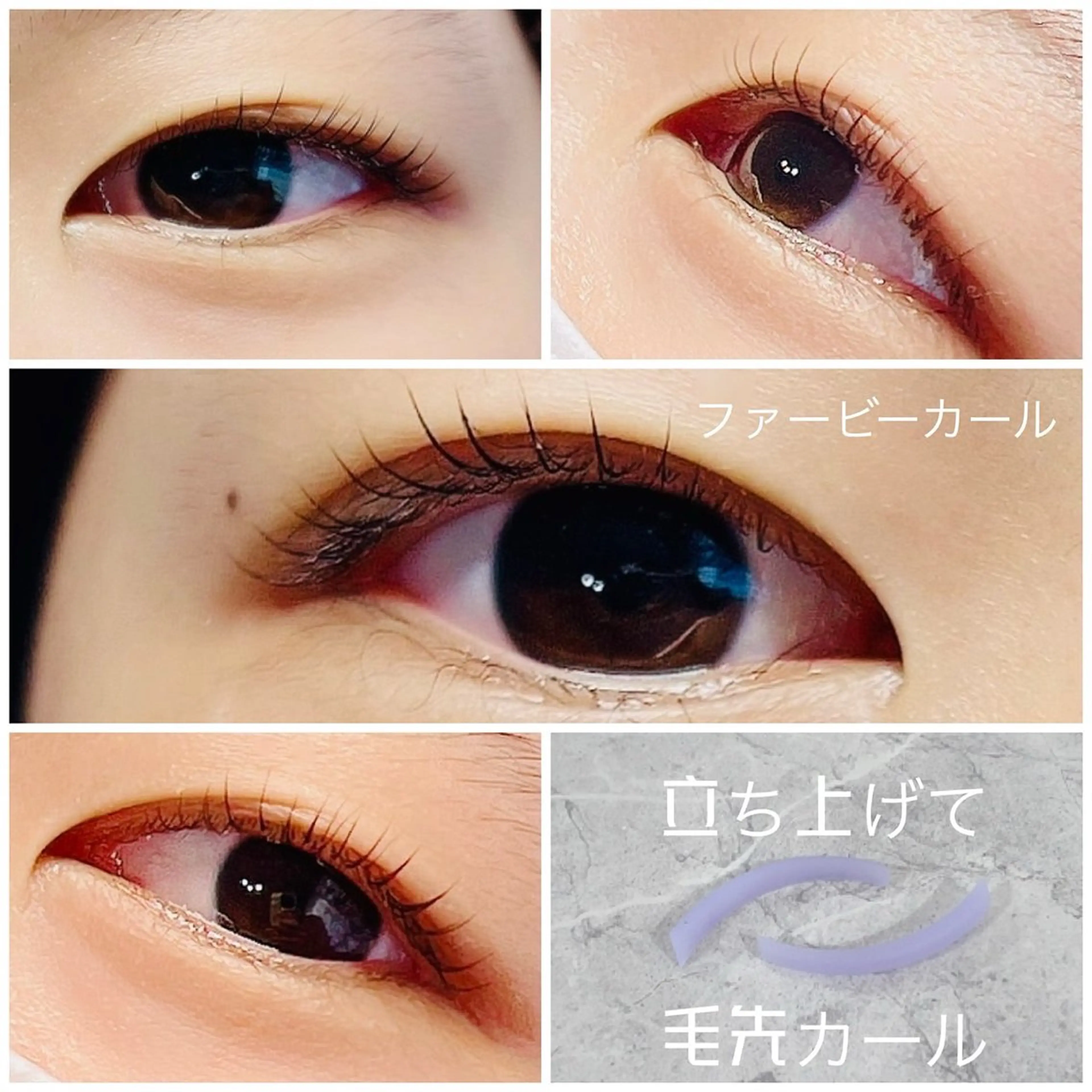 マツエク・マツパ even more所属・いぶち もあのマツエク・マツパデザイン