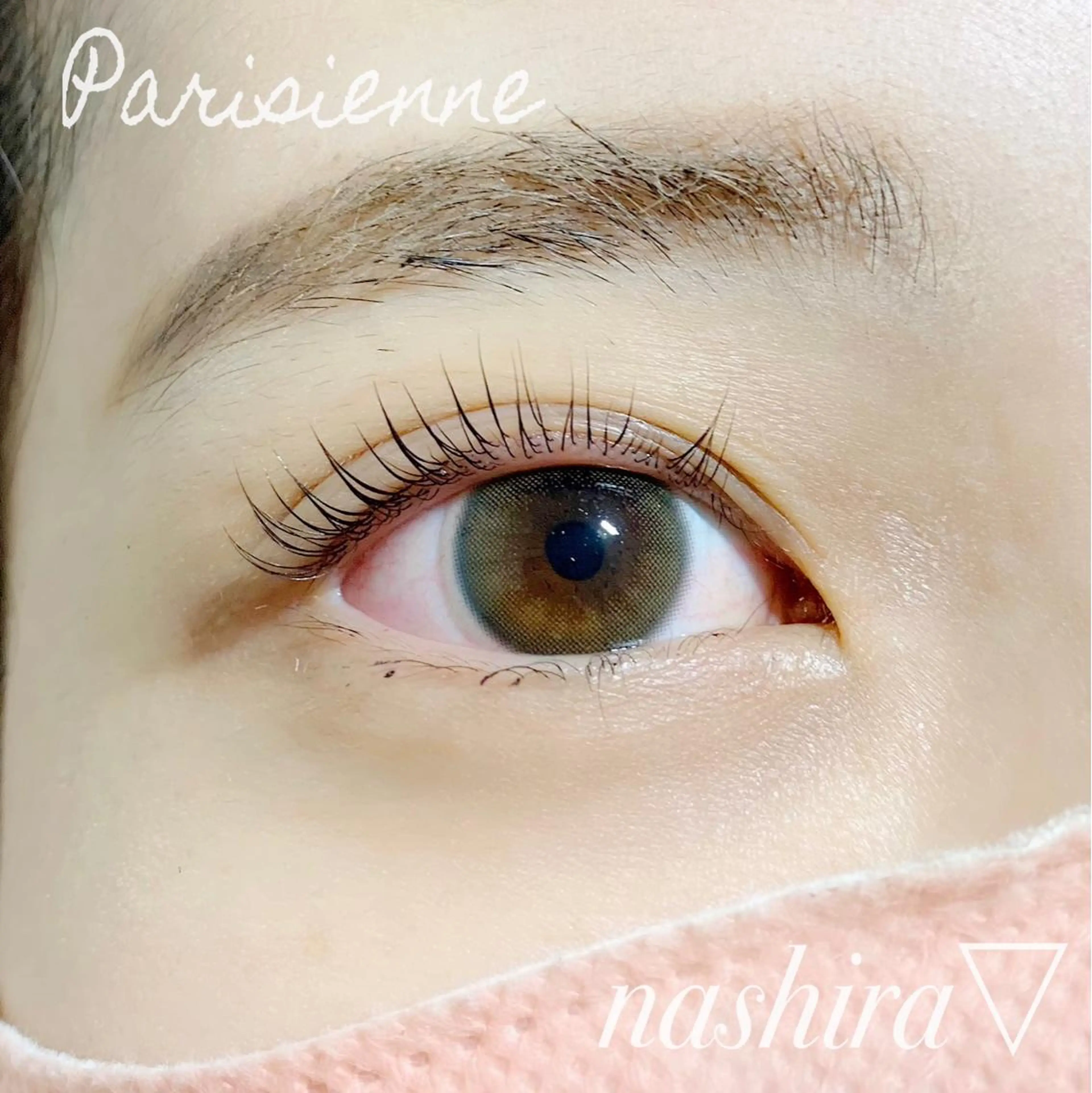 マツエク・マツパ パリジェンヌラッシュリフト マツパ nashira -ナシラ- 恵比寿のマツエク・マツパデザイン