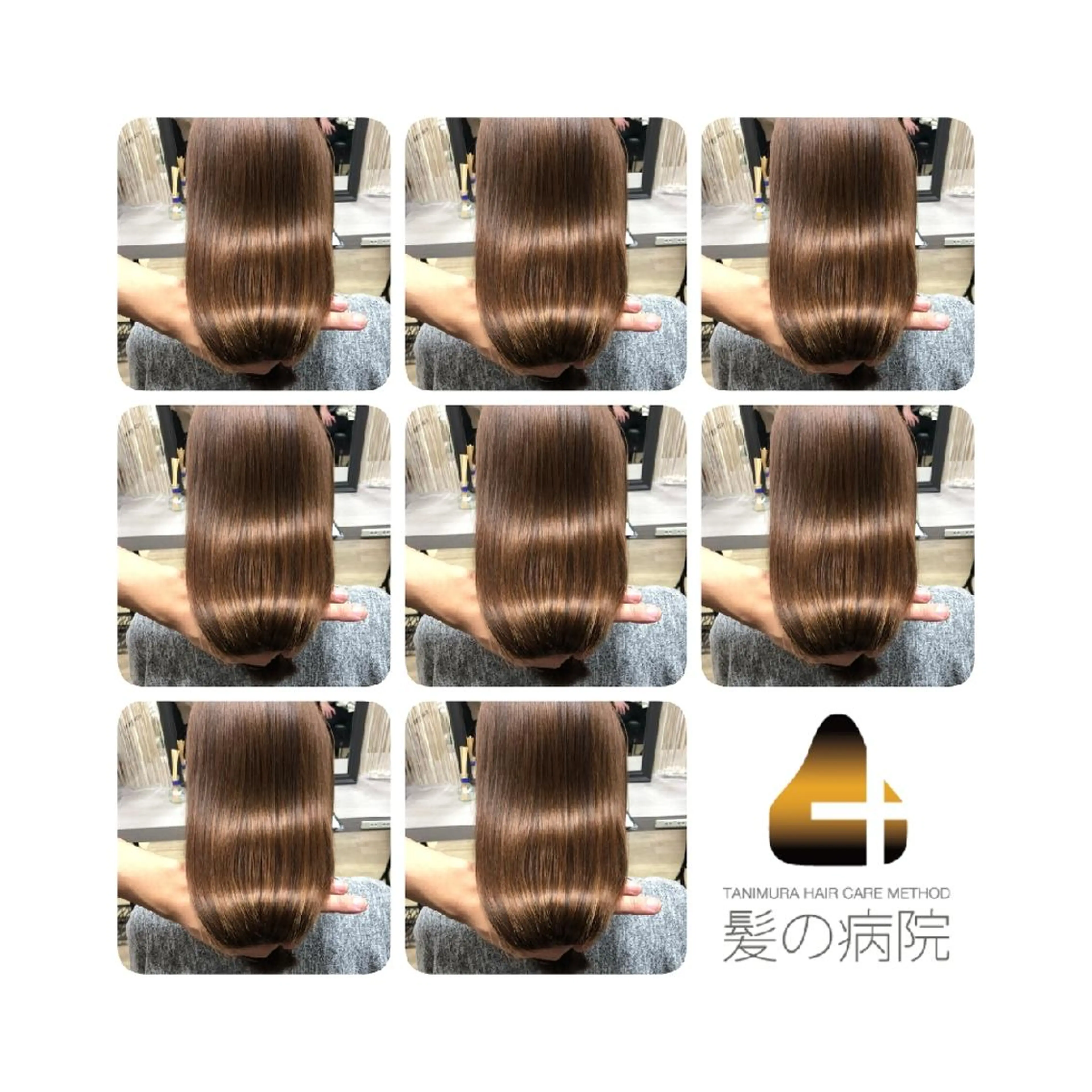 セミロング カラー ブルーカラー 髪質改善 トリートメント トリートメント 髪の病院ルーミールーム所属・髪の病院  ルーミールームのヘアスタイル