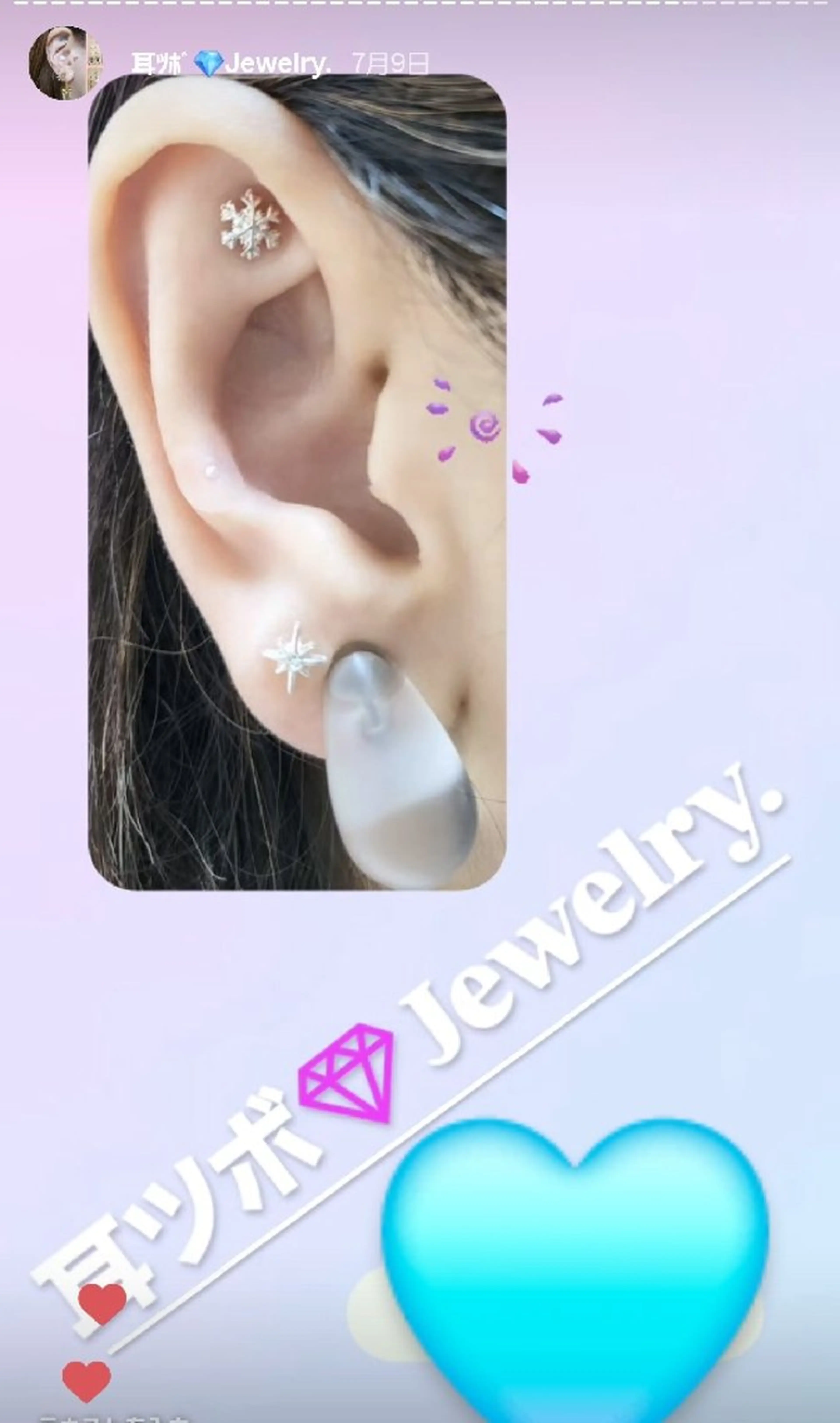 その他 EyeLashSpace Trust.所属・アイラッシュスペース トラスト川越のマツエク・マツパデザイン