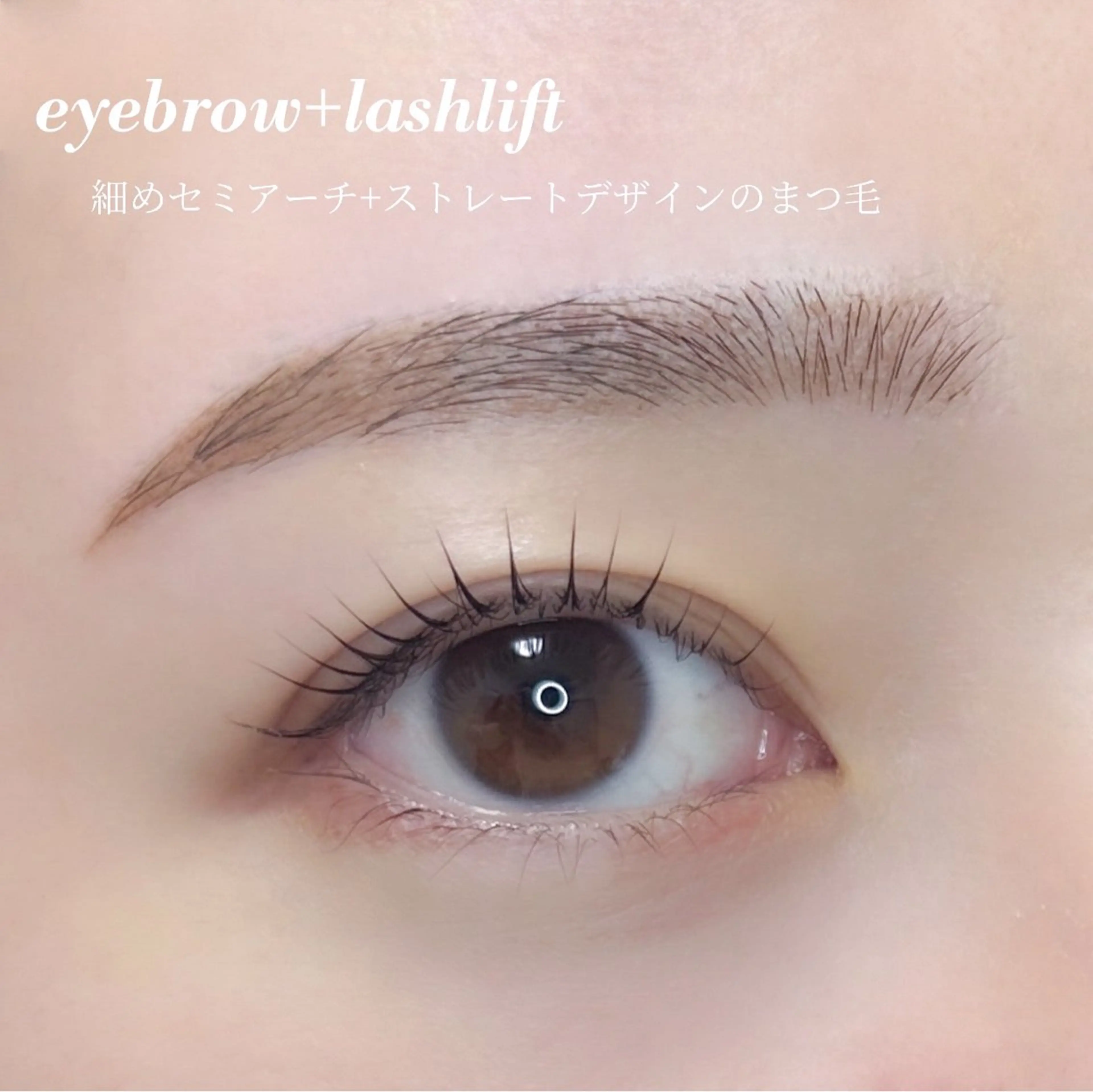 マツエク・マツパ 束感まつ毛 韓国風マツエク パリジェンヌラッシュリフト 一重×まつ毛パーマ 🎀Ayano🎀 アイブロウ33大名店のマツエク・マツパデザイン