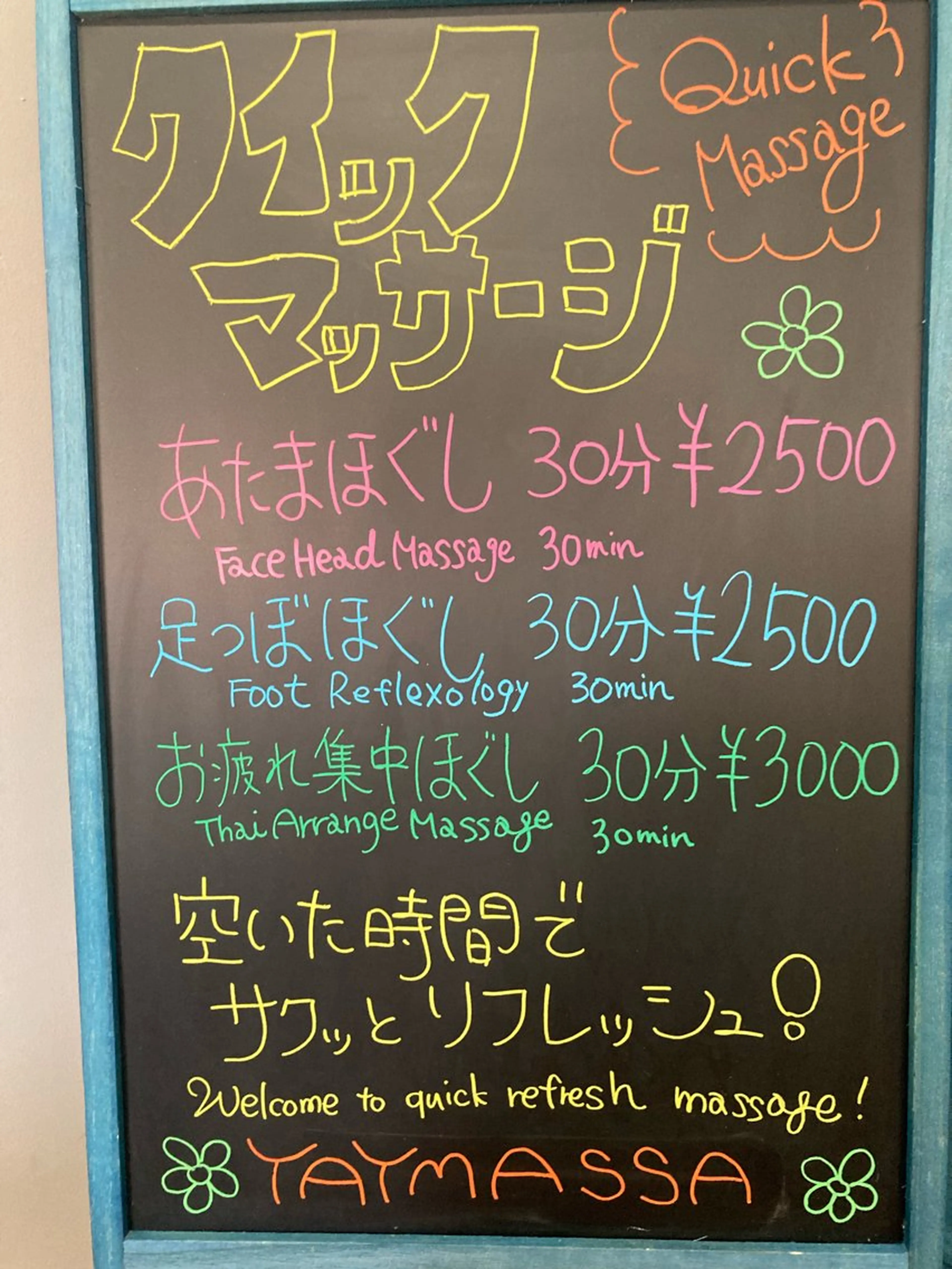 Ishigaki relaxation YAYMASSA所属・Oishi Hitomiのエステ・リラクイメージ