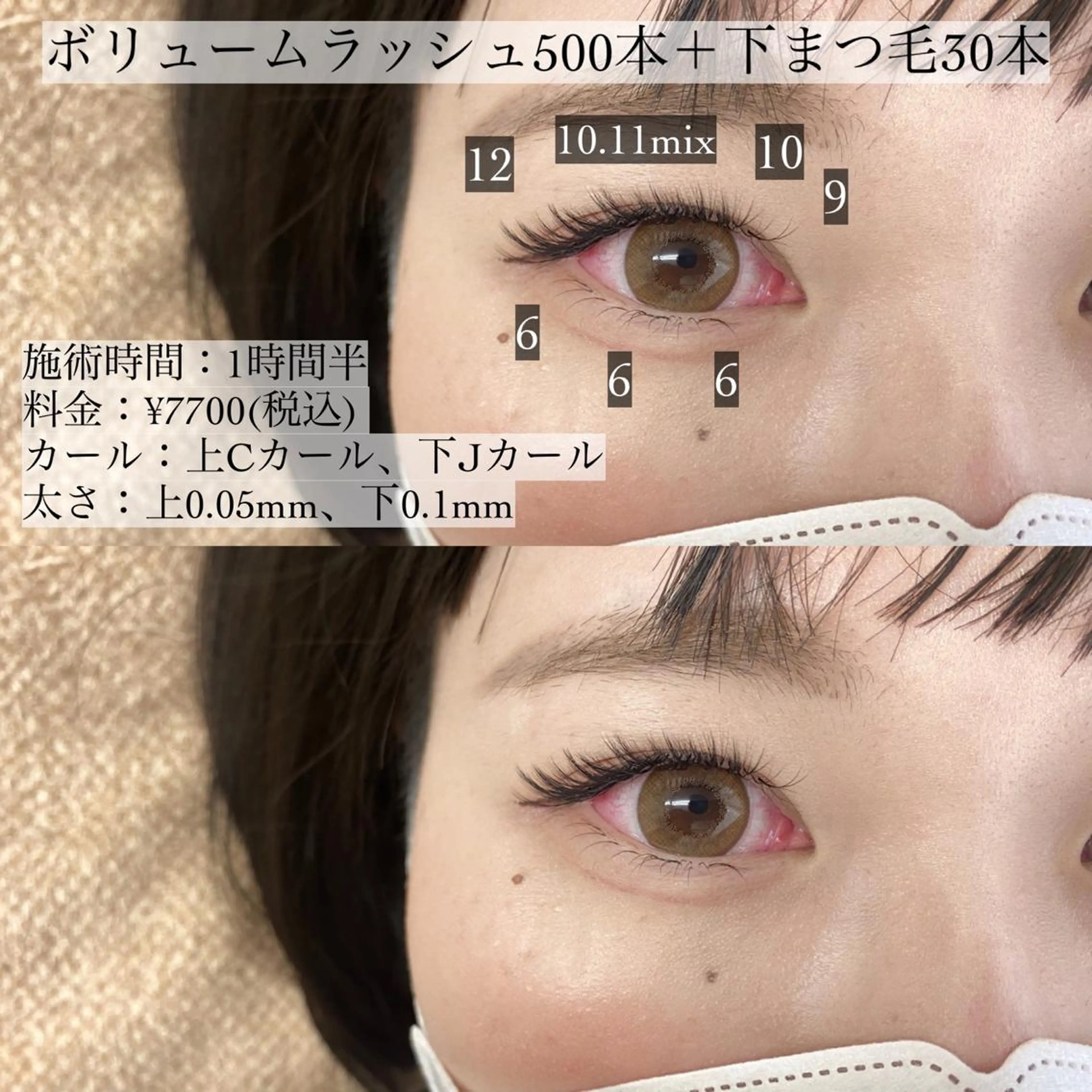 マツエク・マツパ マツエク Eyelash salon u'iのマツエク・マツパデザイン