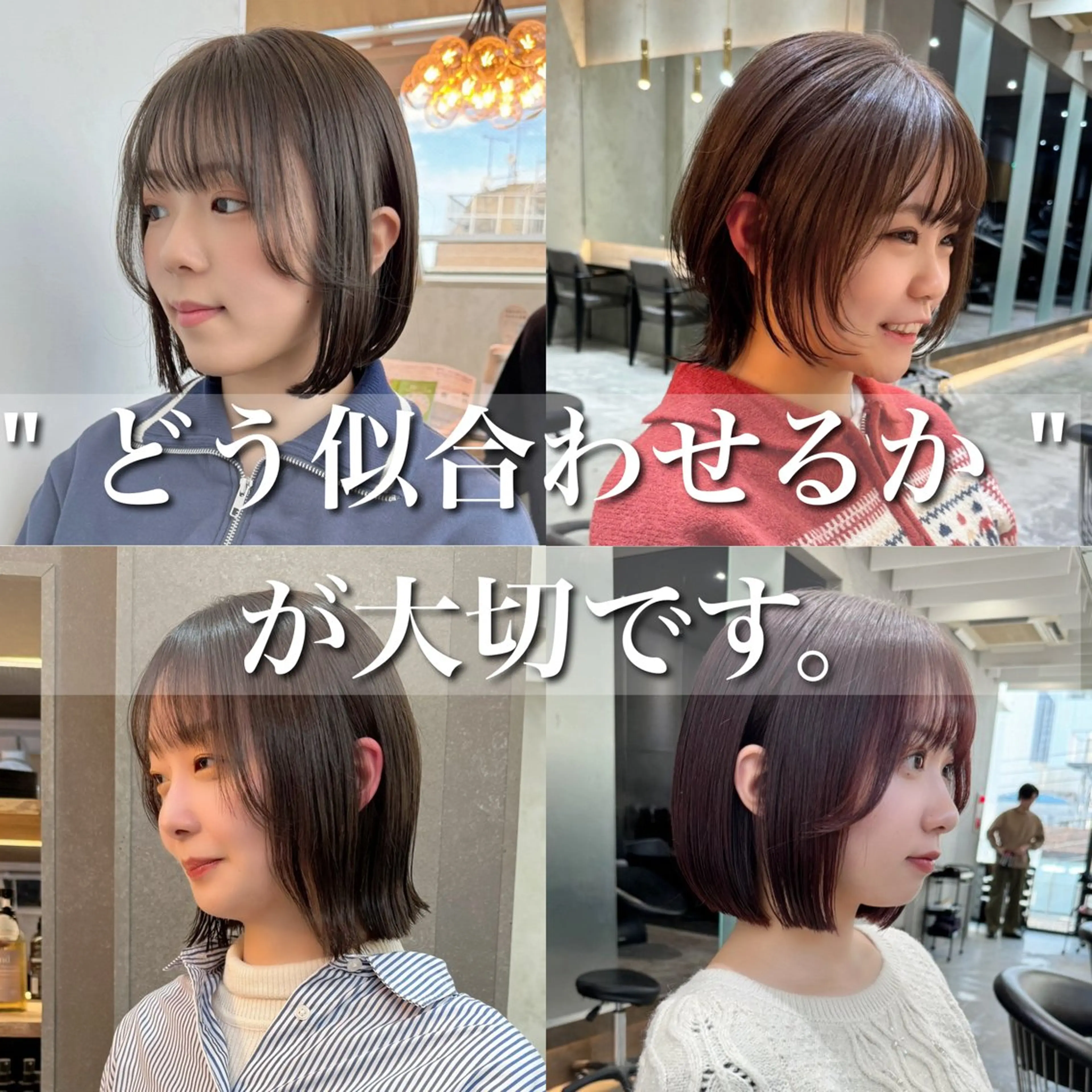ショート カラー ボブ 髪質改善 韓国風ヘア 縮毛矯正 トリートメント 💎ボブ/似合わせの 達人/縮毛矯正/畔上のヘアスタイル