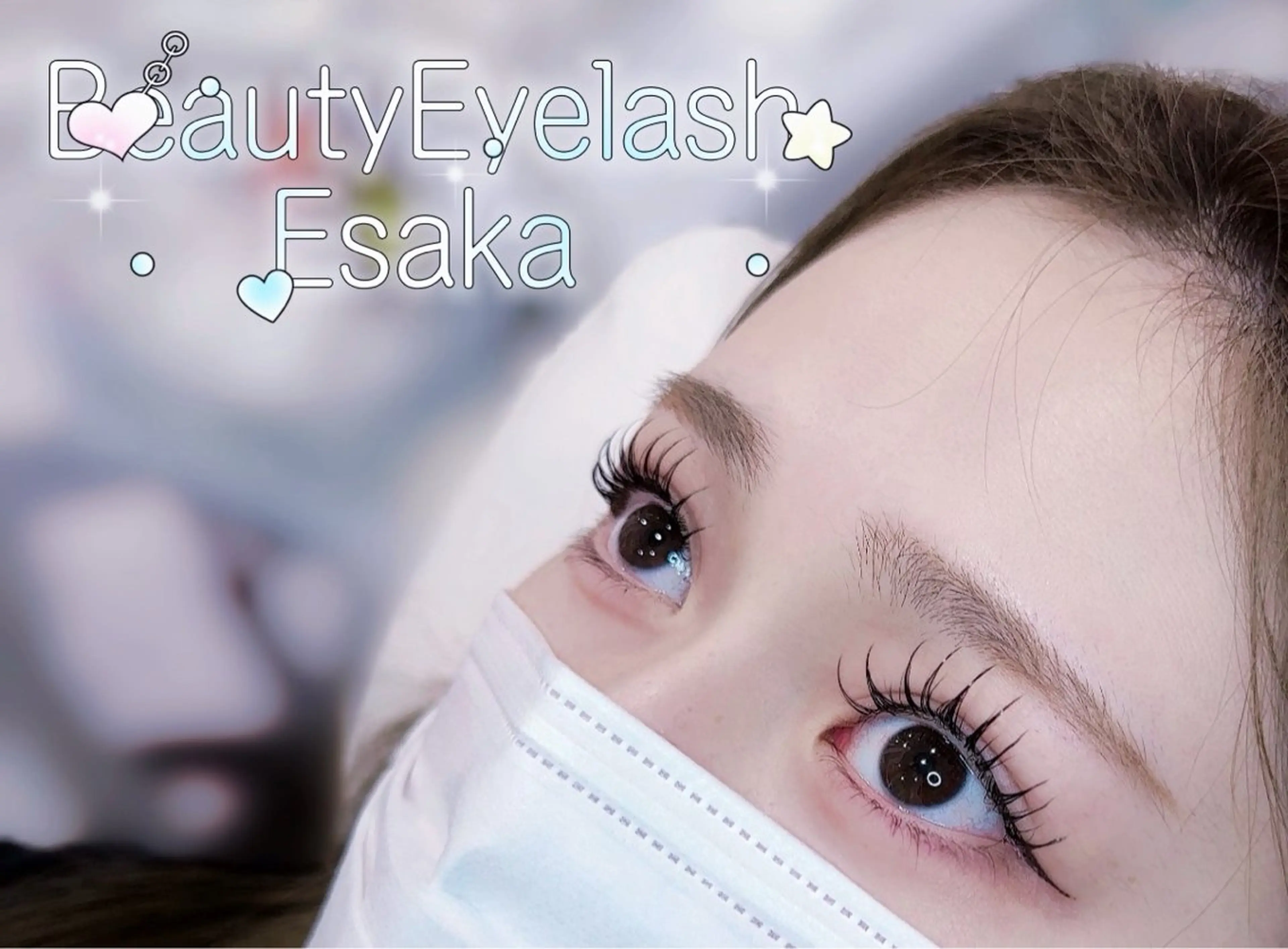 マツエク・マツパ 束感まつ毛 フラットラッシュ マツエク 🎀ʙᴇᴀᴜᴛʏ ᴇʏᴇʟᴀꜱʜ江坂のマツエク・マツパデザイン