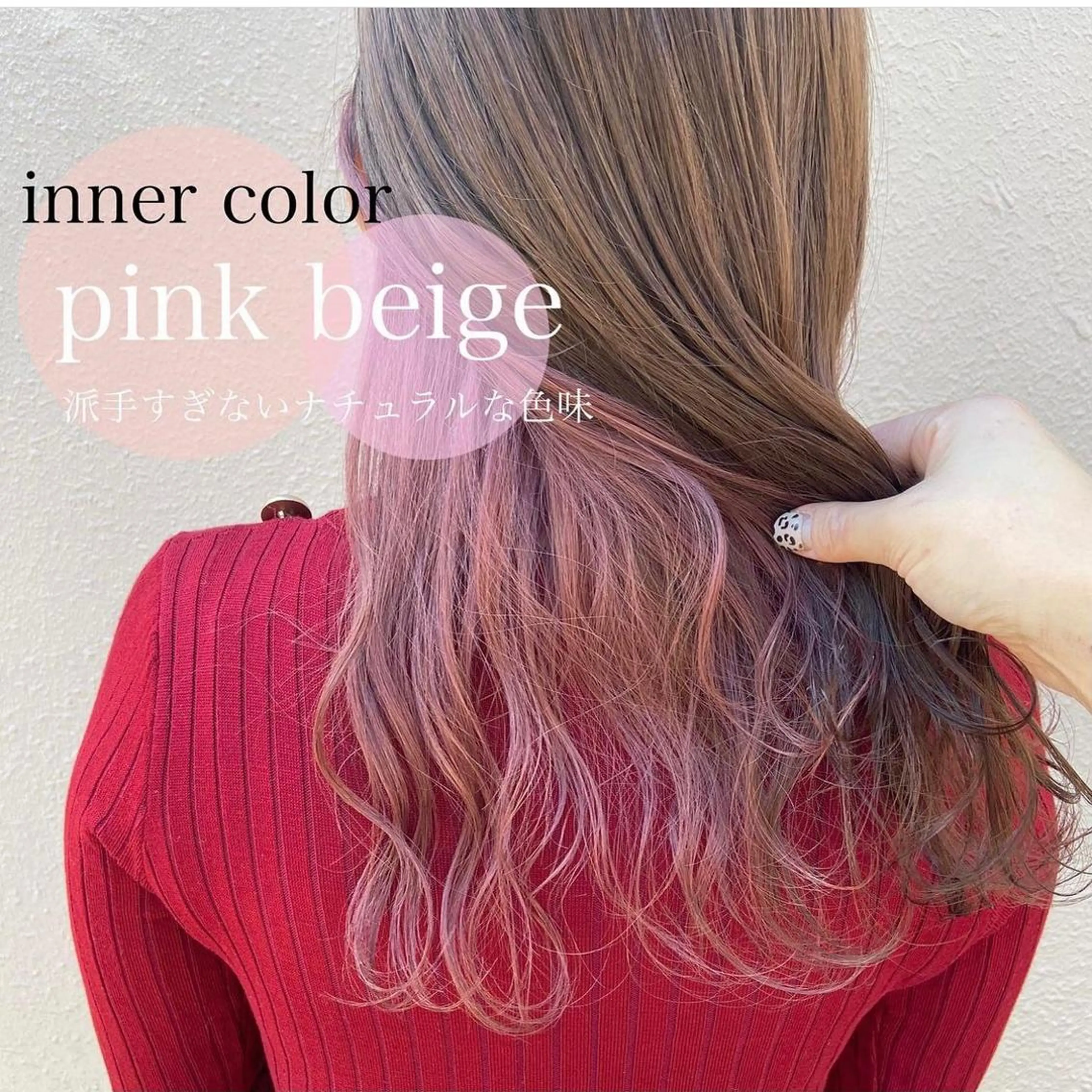 セミロング カラー アトリエシルク 大宮店所属・【ブリーチカラー】 ハマダマユのヘアスタイル