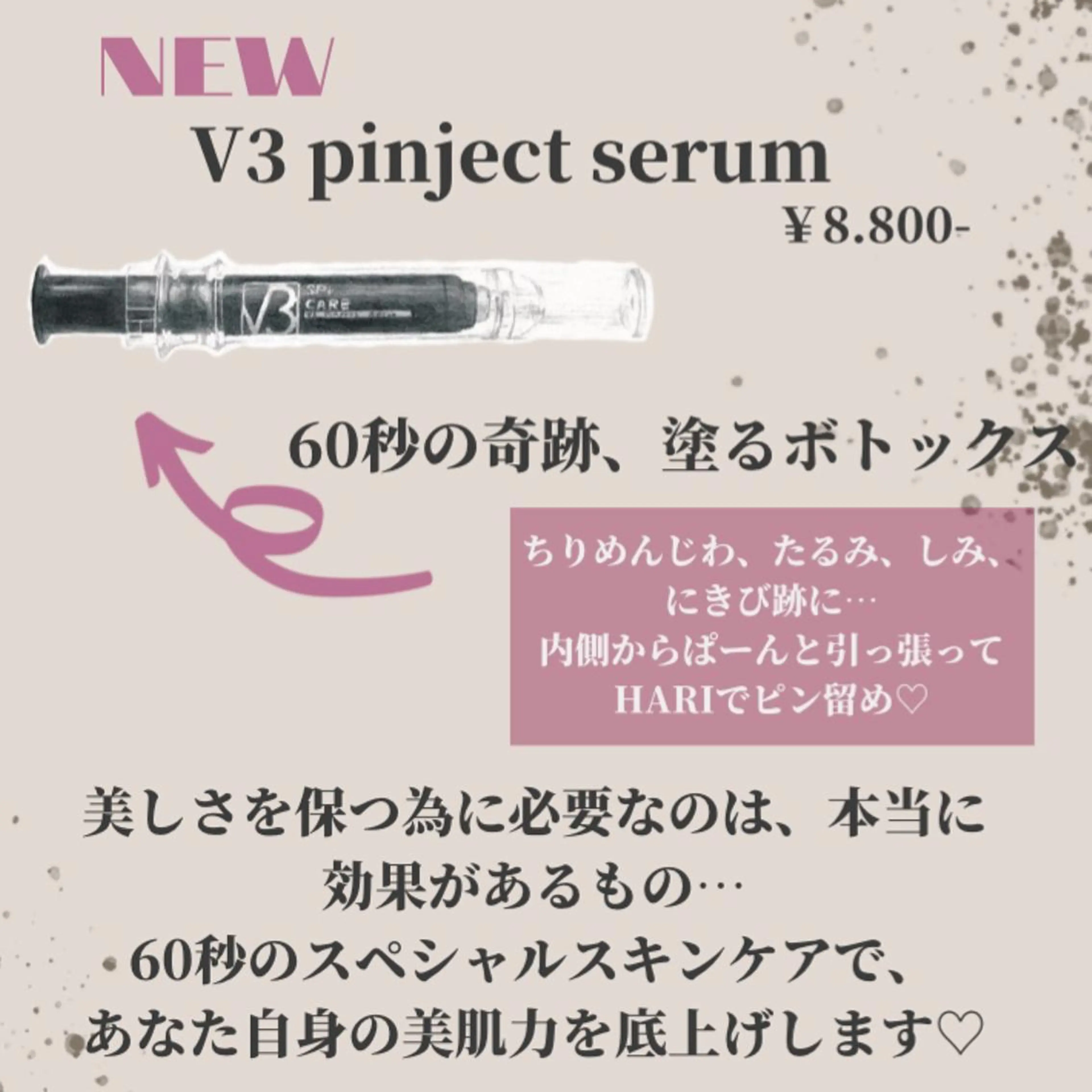 マツエク・マツパ LOKA-HULU  ロカフルのマツエク・マツパデザイン