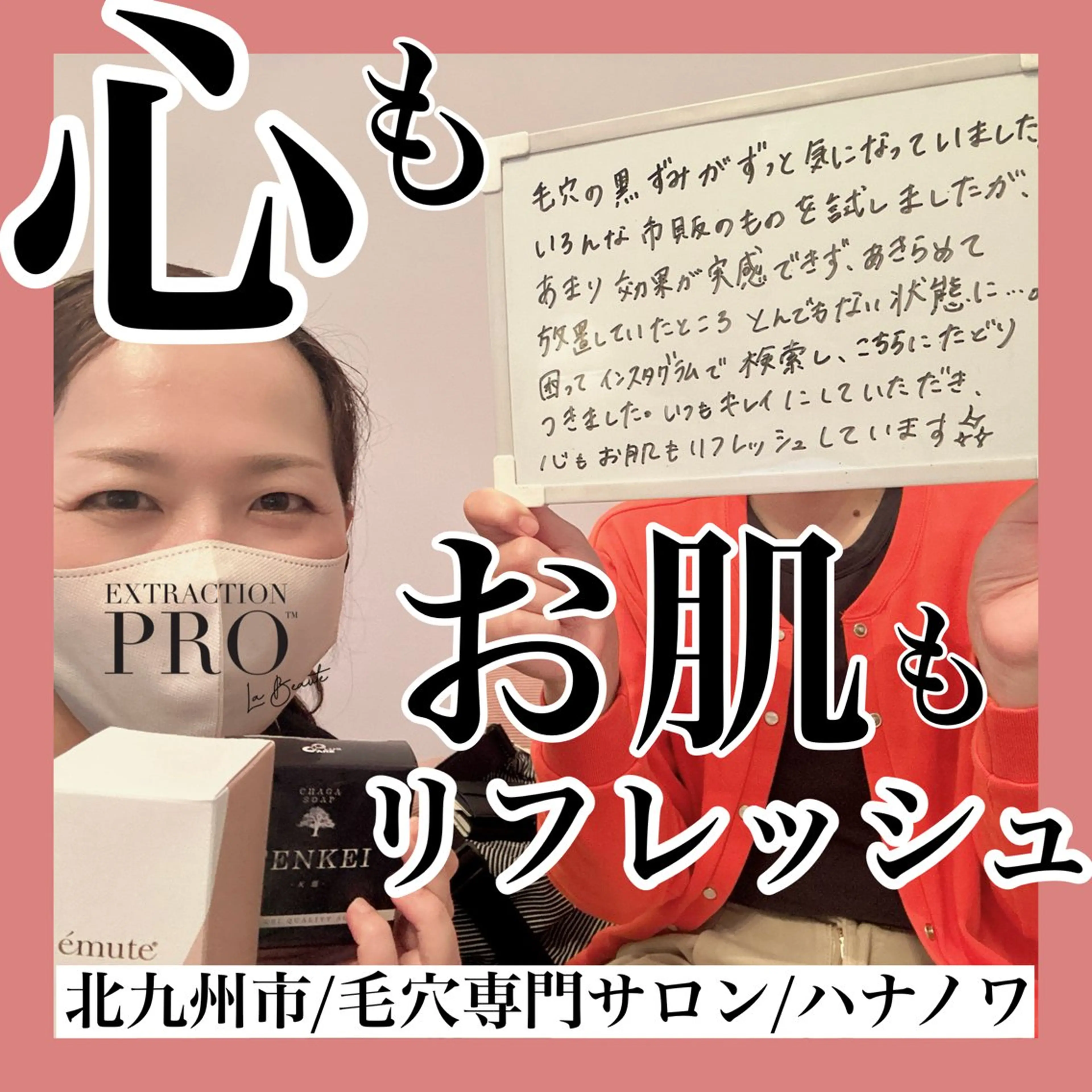 エステ リラク 毛穴&リンパマッサージ専門サロン　花のWA所属・毛穴&リンパマッサー ジ専門サロン花のWAのエステ・リラクイメージ