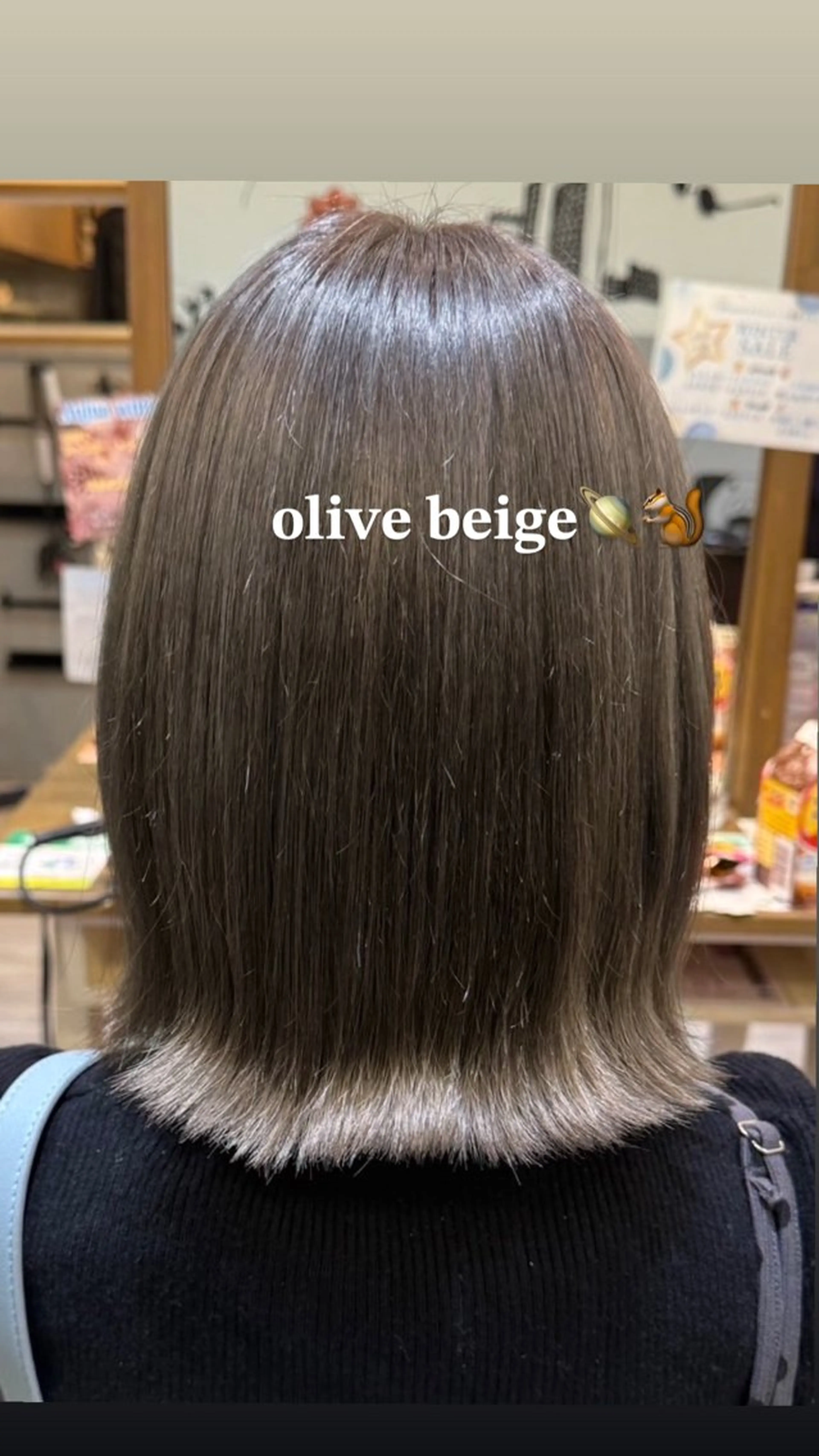 🩵ミニモ限定🩵アディクシーカラー【リタッチ】の写真