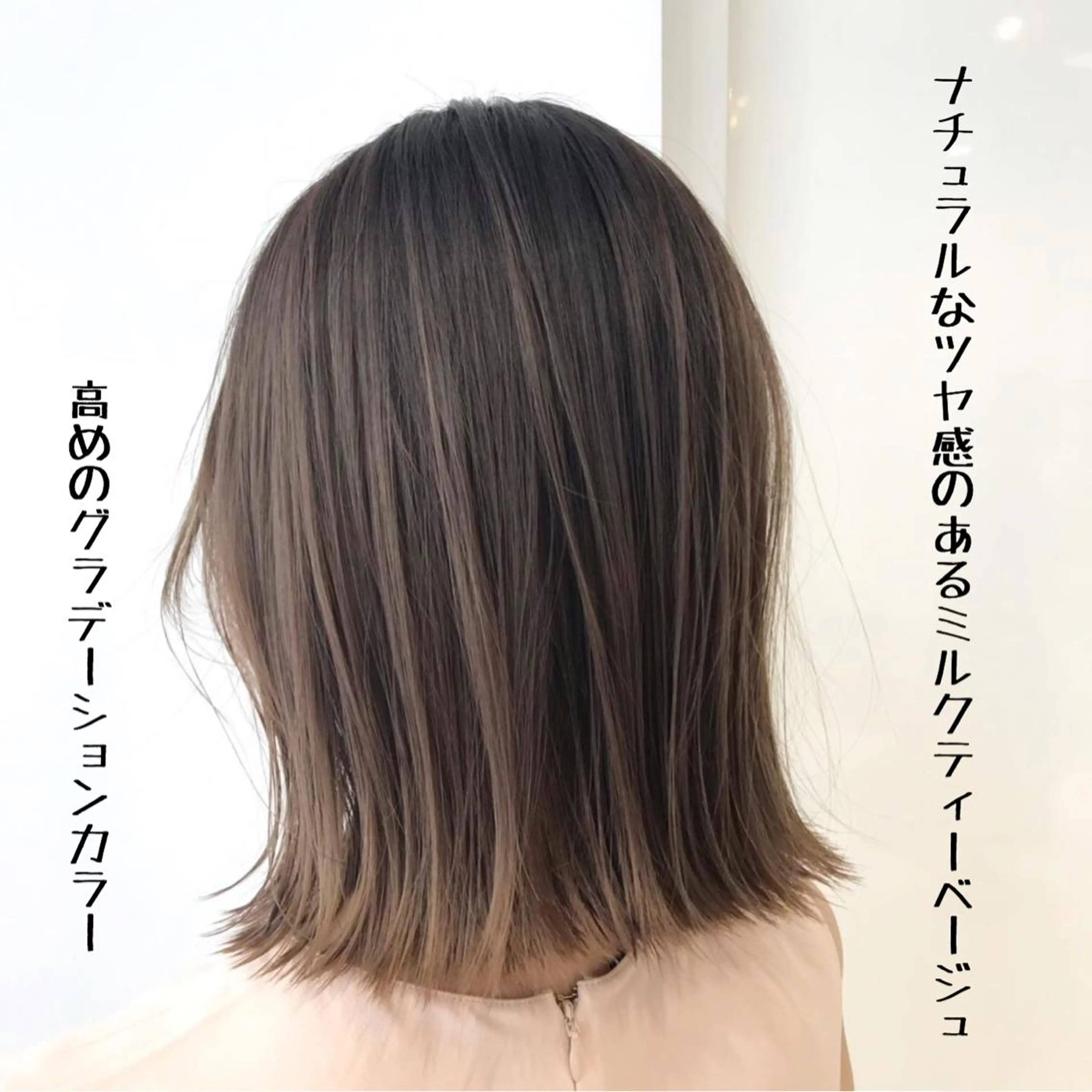 ミディアム カラー 北千住でカラーNo1 高橋優輔のヘアスタイル