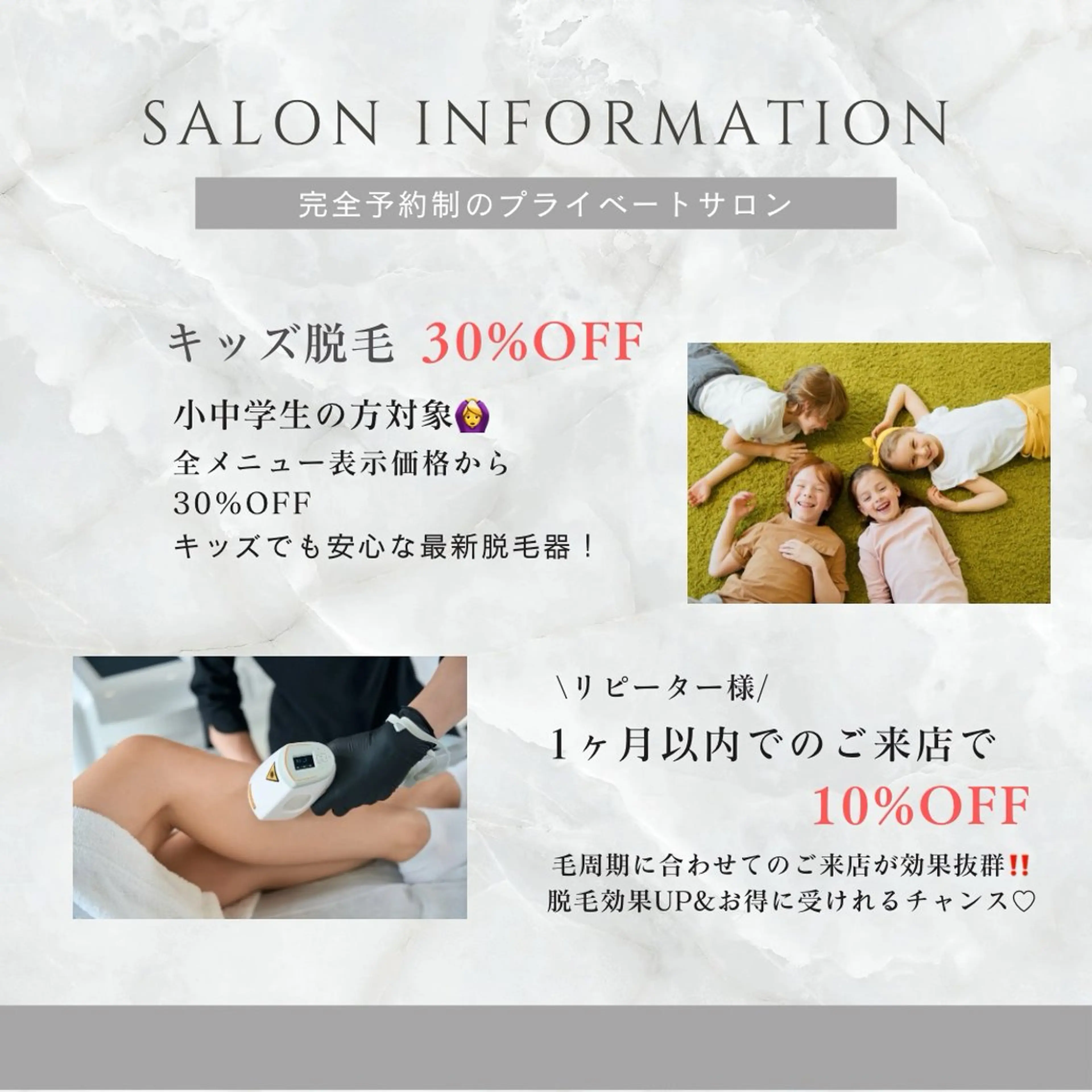 LANA所属・エステサロン LANA.のエステ・リラクイメージ