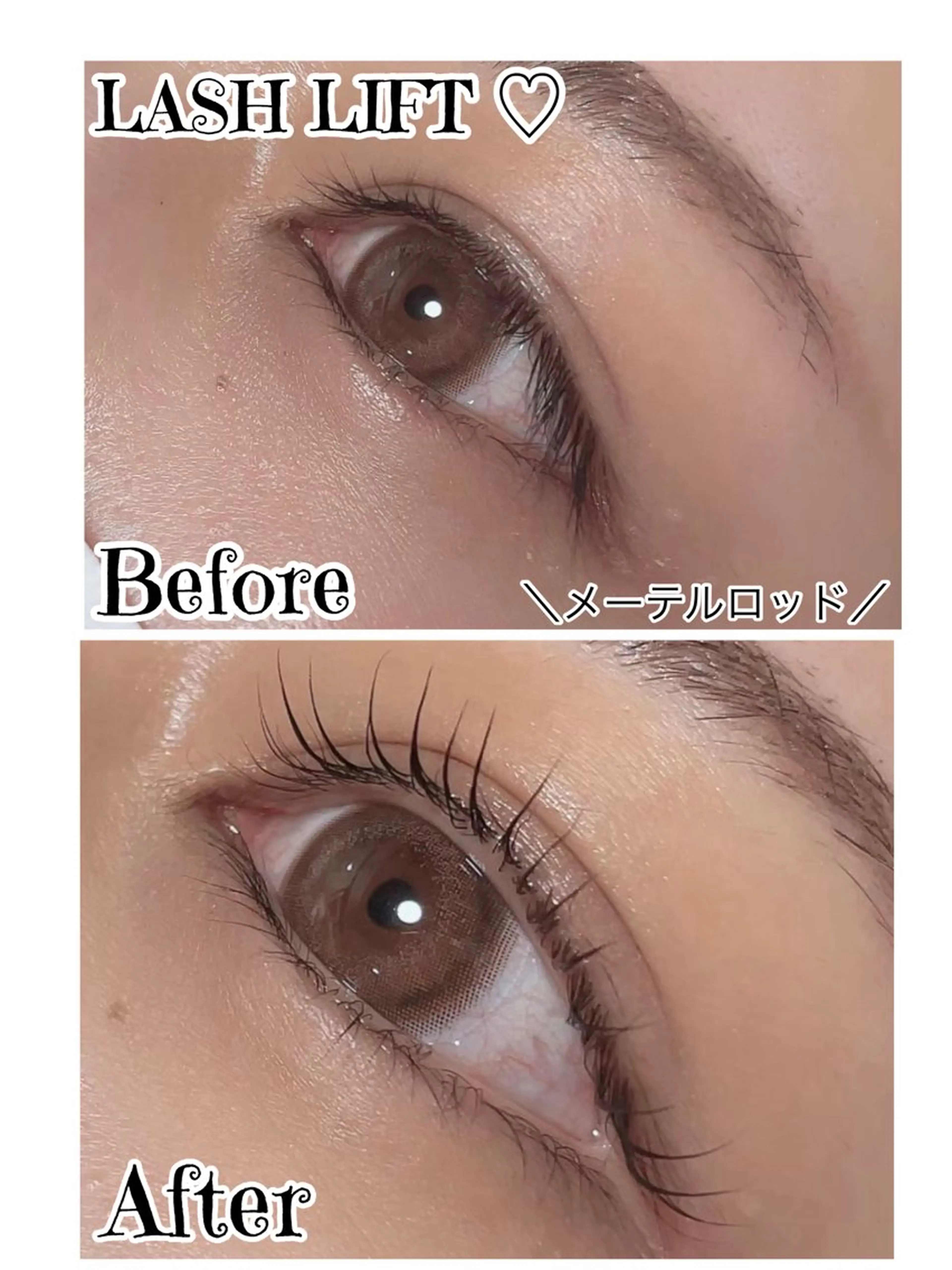 マツエク・マツパ 一重×まつ毛パーマ La voile 村瀬朱香のマツエク・マツパデザイン