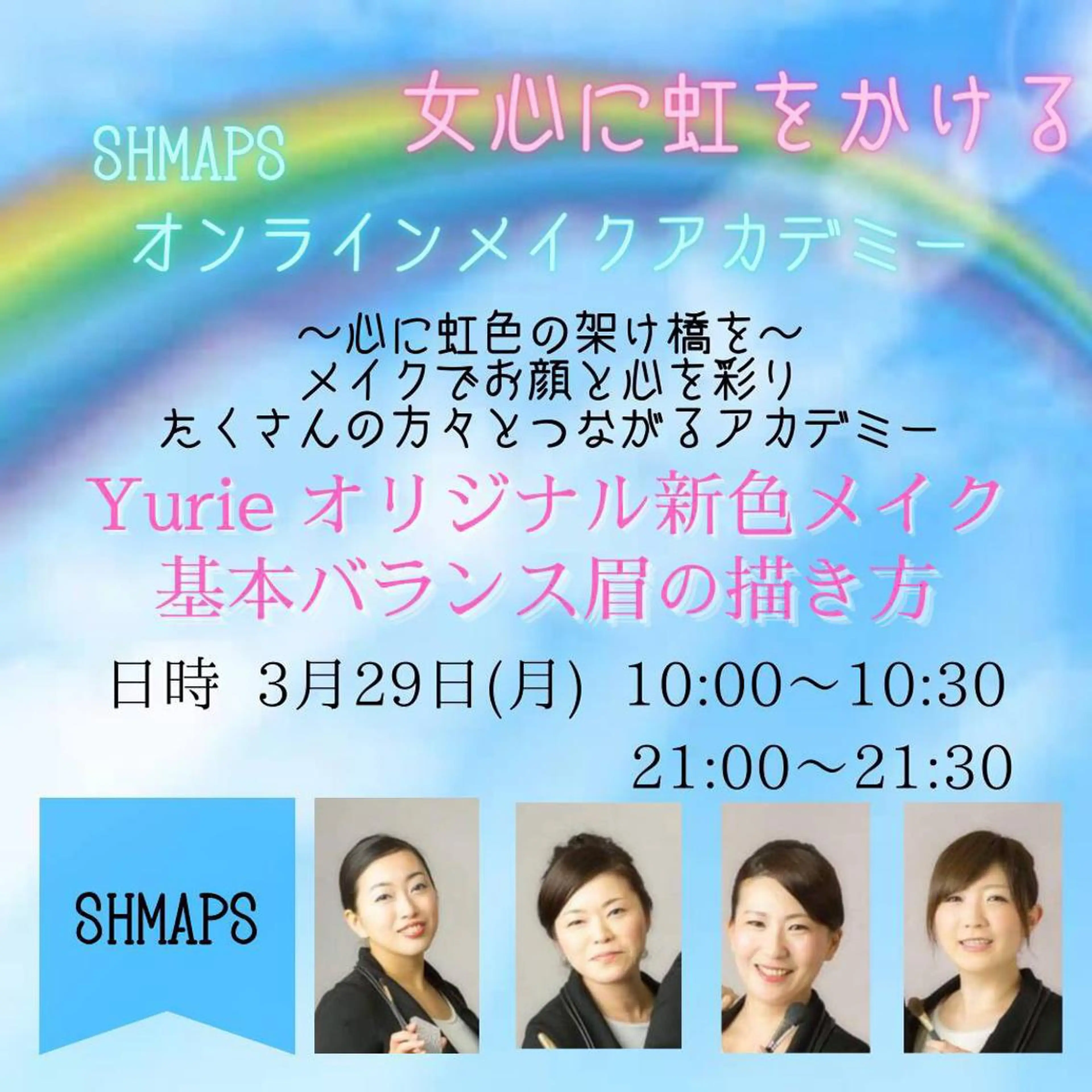 岩井 秋子のエステ・リラクイメージ