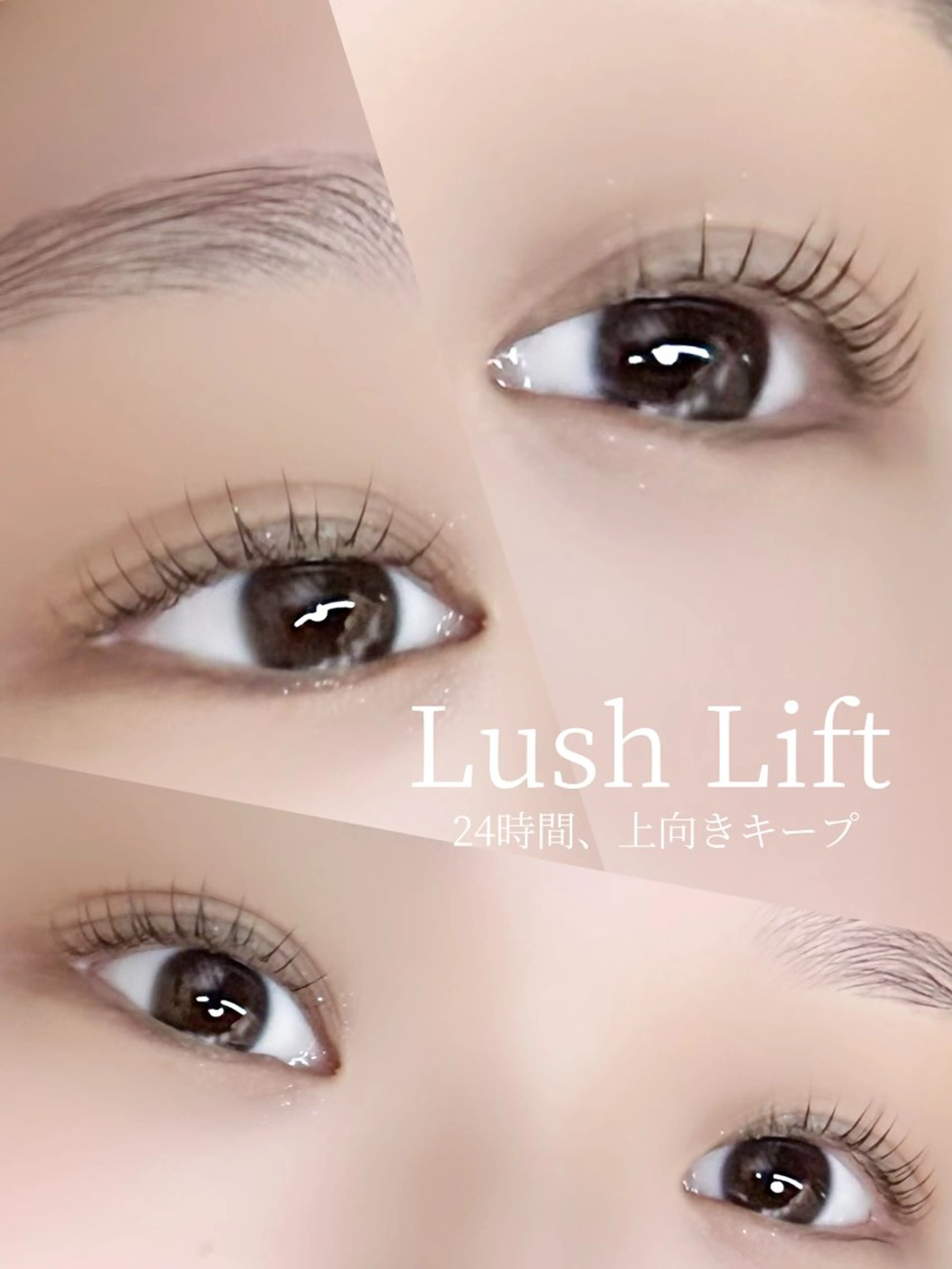 マツエク・マツパ beauty salon ému所属・山﨑 優衣のマツエク・マツパデザイン